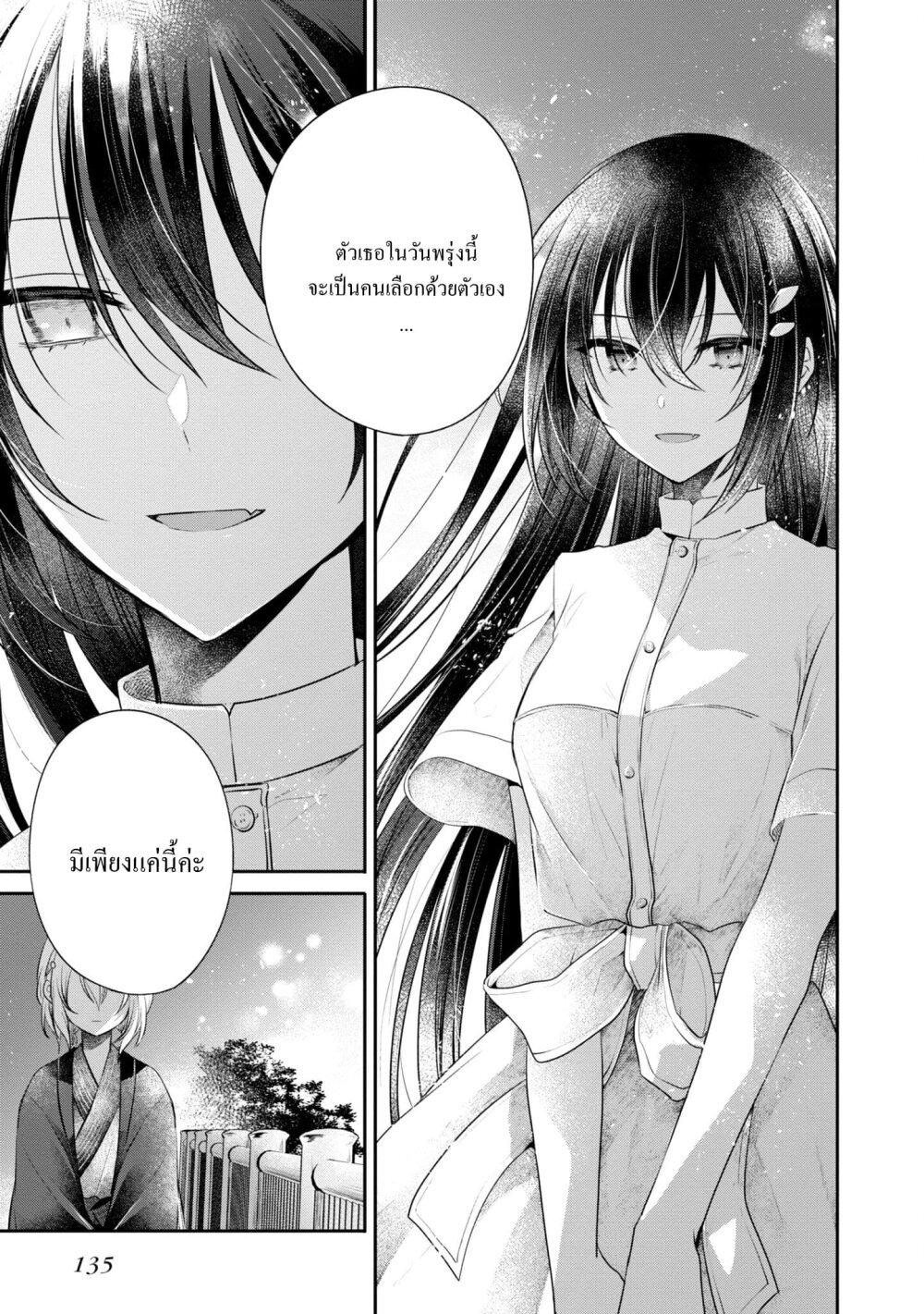 Manga-lc-com อ่านมังงะ อ่านการ์ตูน ออนไลน์ ฟรี Watashi o Tabetai Hitodenashi ตอนที่ 1 2 3 4 5 6 7 8 9 10 11 12 13 14 ฟรี ไม่มีโฆษณา Manga-lc - อ่าน มังงะ อ่าน การ์ตูน ออนไลน์ อ่านมังงะ ฟรี