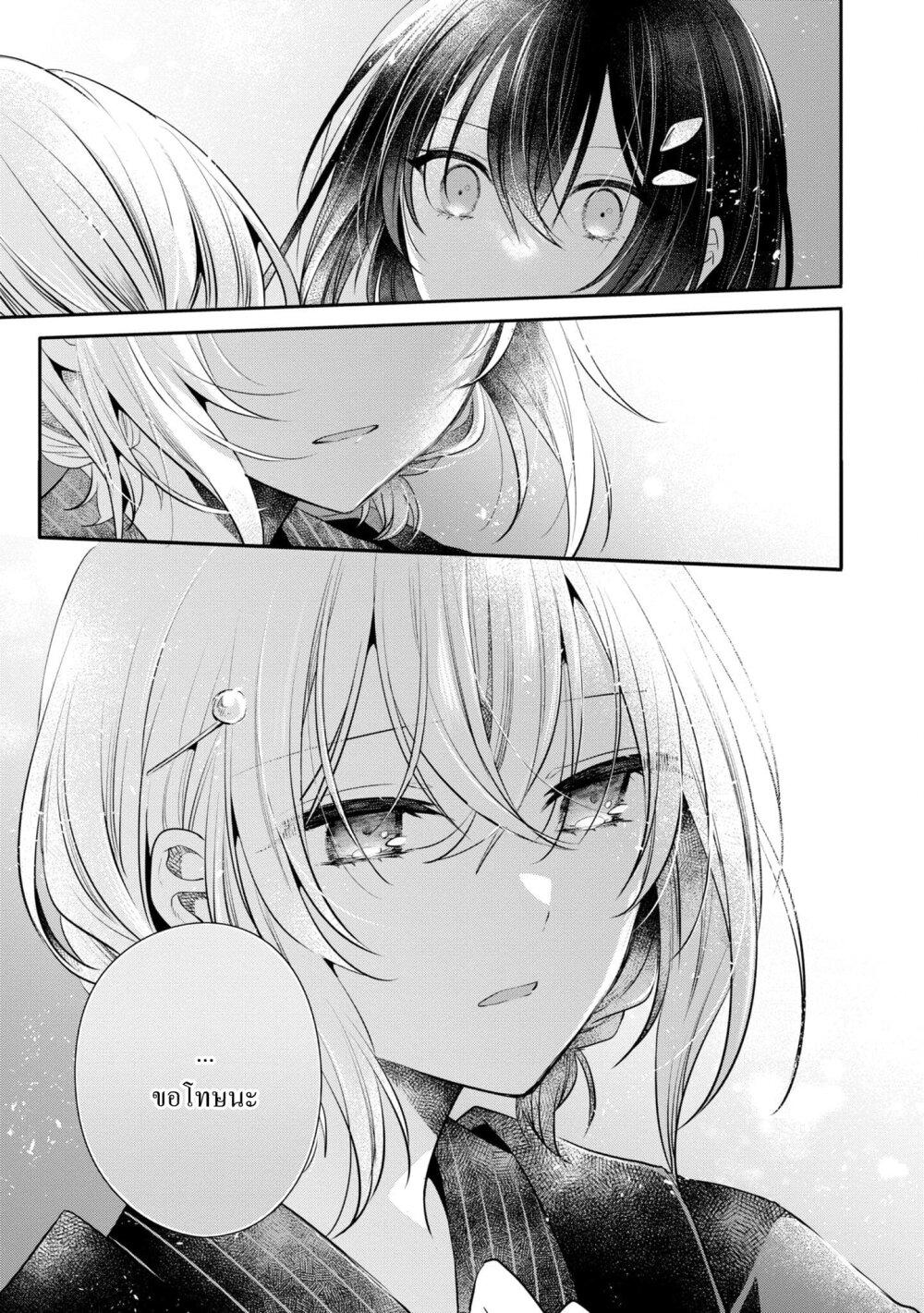 Manga-lc-com อ่านมังงะ อ่านการ์ตูน ออนไลน์ ฟรี Watashi o Tabetai Hitodenashi ตอนที่ 1 2 3 4 5 6 7 8 9 10 11 12 13 14 ฟรี ไม่มีโฆษณา Manga-lc - อ่าน มังงะ อ่าน การ์ตูน ออนไลน์ อ่านมังงะ ฟรี