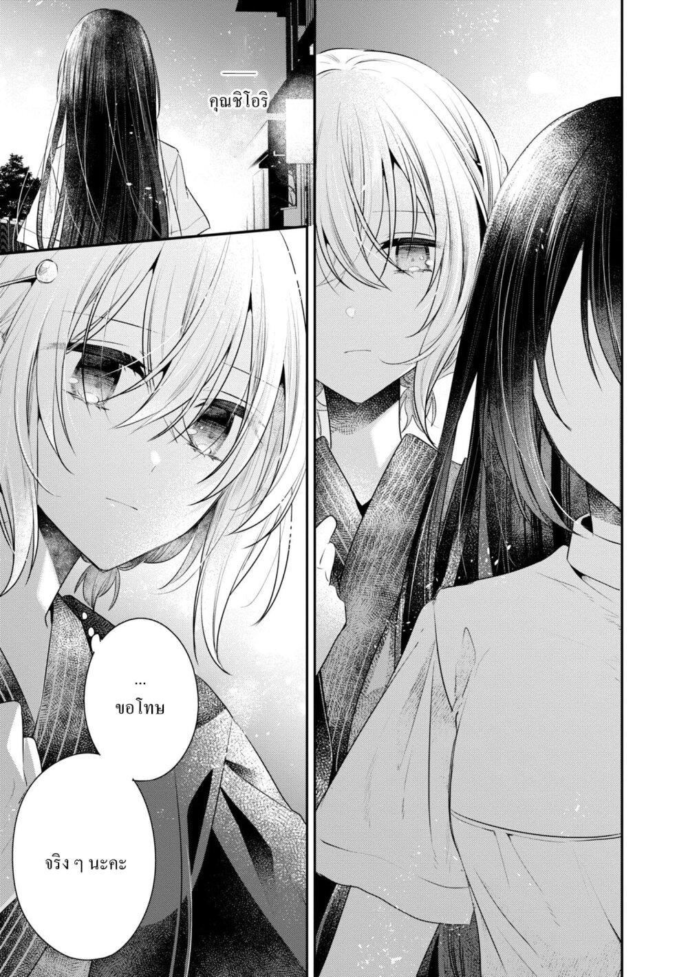 Manga-lc-com อ่านมังงะ อ่านการ์ตูน ออนไลน์ ฟรี Watashi o Tabetai Hitodenashi ตอนที่ 1 2 3 4 5 6 7 8 9 10 11 12 13 14 ฟรี ไม่มีโฆษณา Manga-lc - อ่าน มังงะ อ่าน การ์ตูน ออนไลน์ อ่านมังงะ ฟรี