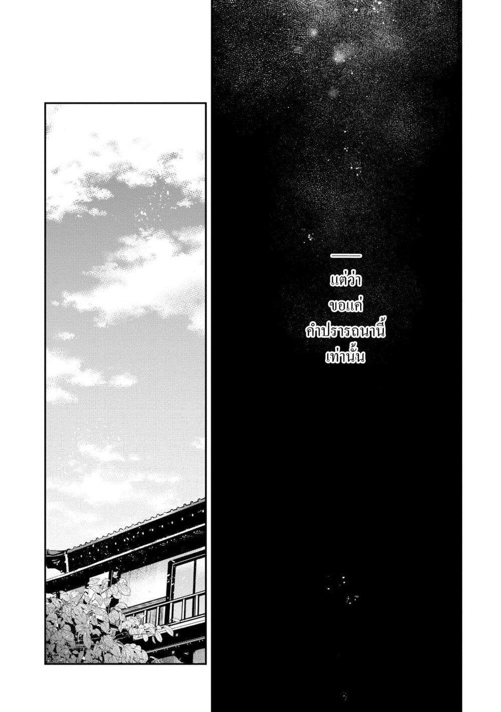Manga-lc-com อ่านมังงะ อ่านการ์ตูน ออนไลน์ ฟรี Watashi o Tabetai Hitodenashi ตอนที่ 1 2 3 4 5 6 7 8 9 10 11 12 13 14 ฟรี ไม่มีโฆษณา Manga-lc - อ่าน มังงะ อ่าน การ์ตูน ออนไลน์ อ่านมังงะ ฟรี