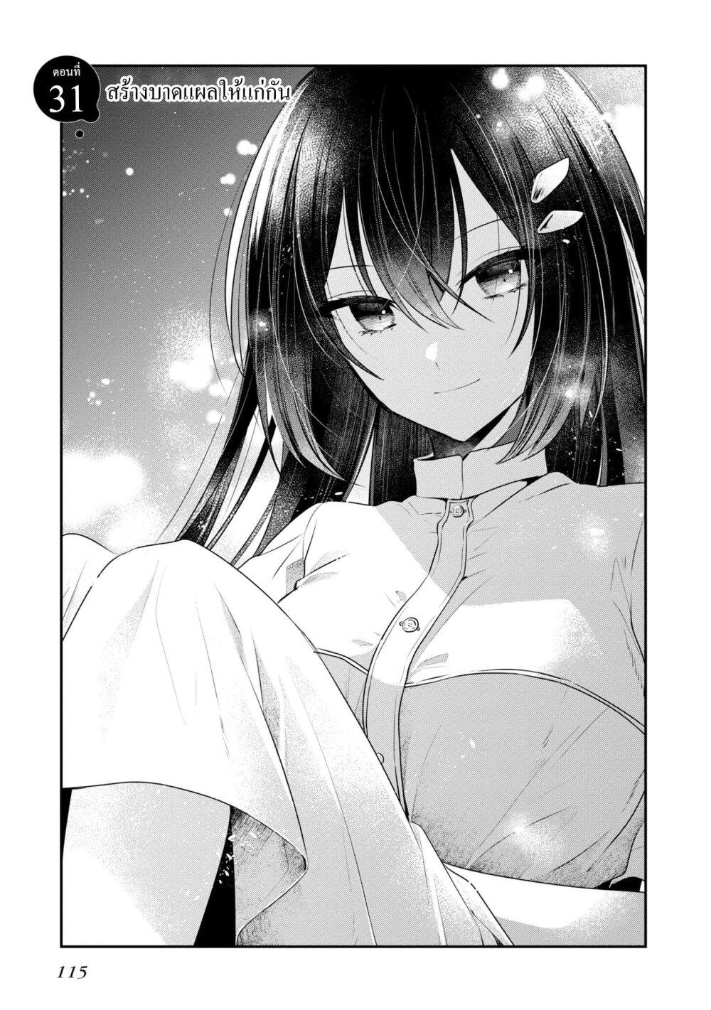 Manga-lc-com อ่านมังงะ อ่านการ์ตูน ออนไลน์ ฟรี Watashi o Tabetai Hitodenashi ตอนที่ 1 2 3 4 5 6 7 8 9 10 11 12 13 14 ฟรี ไม่มีโฆษณา Manga-lc - อ่าน มังงะ อ่าน การ์ตูน ออนไลน์ อ่านมังงะ ฟรี