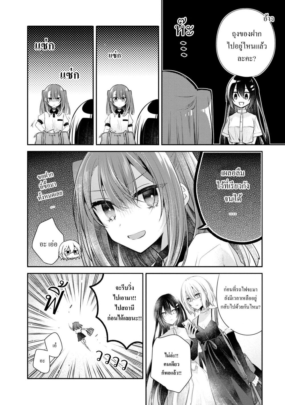 Manga-lc-com อ่านมังงะ อ่านการ์ตูน ออนไลน์ ฟรี Watashi o Tabetai Hitodenashi ตอนที่ 1 2 3 4 5 6 7 8 9 10 11 12 13 14 ฟรี ไม่มีโฆษณา Manga-lc - อ่าน มังงะ อ่าน การ์ตูน ออนไลน์ อ่านมังงะ ฟรี