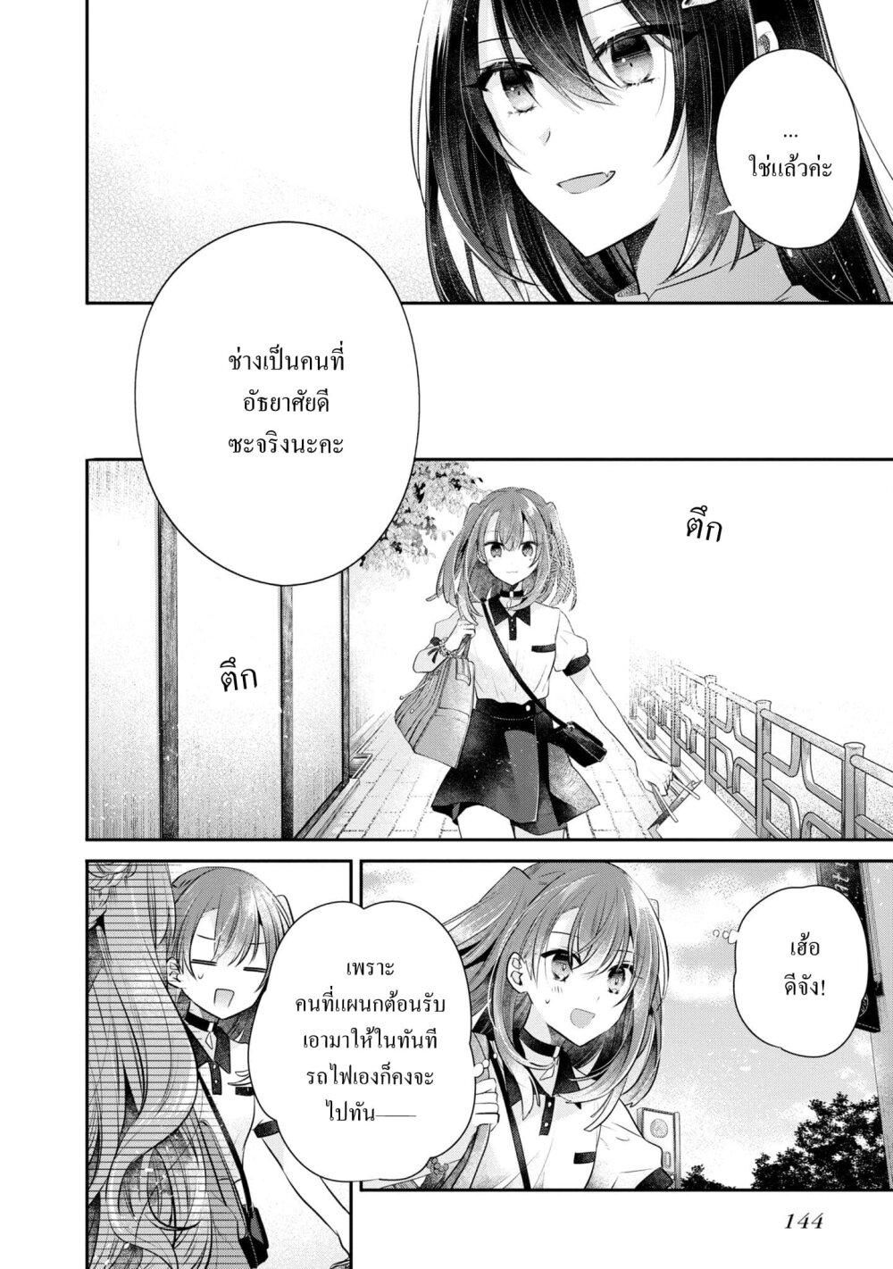 Manga-lc-com อ่านมังงะ อ่านการ์ตูน ออนไลน์ ฟรี Watashi o Tabetai Hitodenashi ตอนที่ 1 2 3 4 5 6 7 8 9 10 11 12 13 14 ฟรี ไม่มีโฆษณา Manga-lc - อ่าน มังงะ อ่าน การ์ตูน ออนไลน์ อ่านมังงะ ฟรี