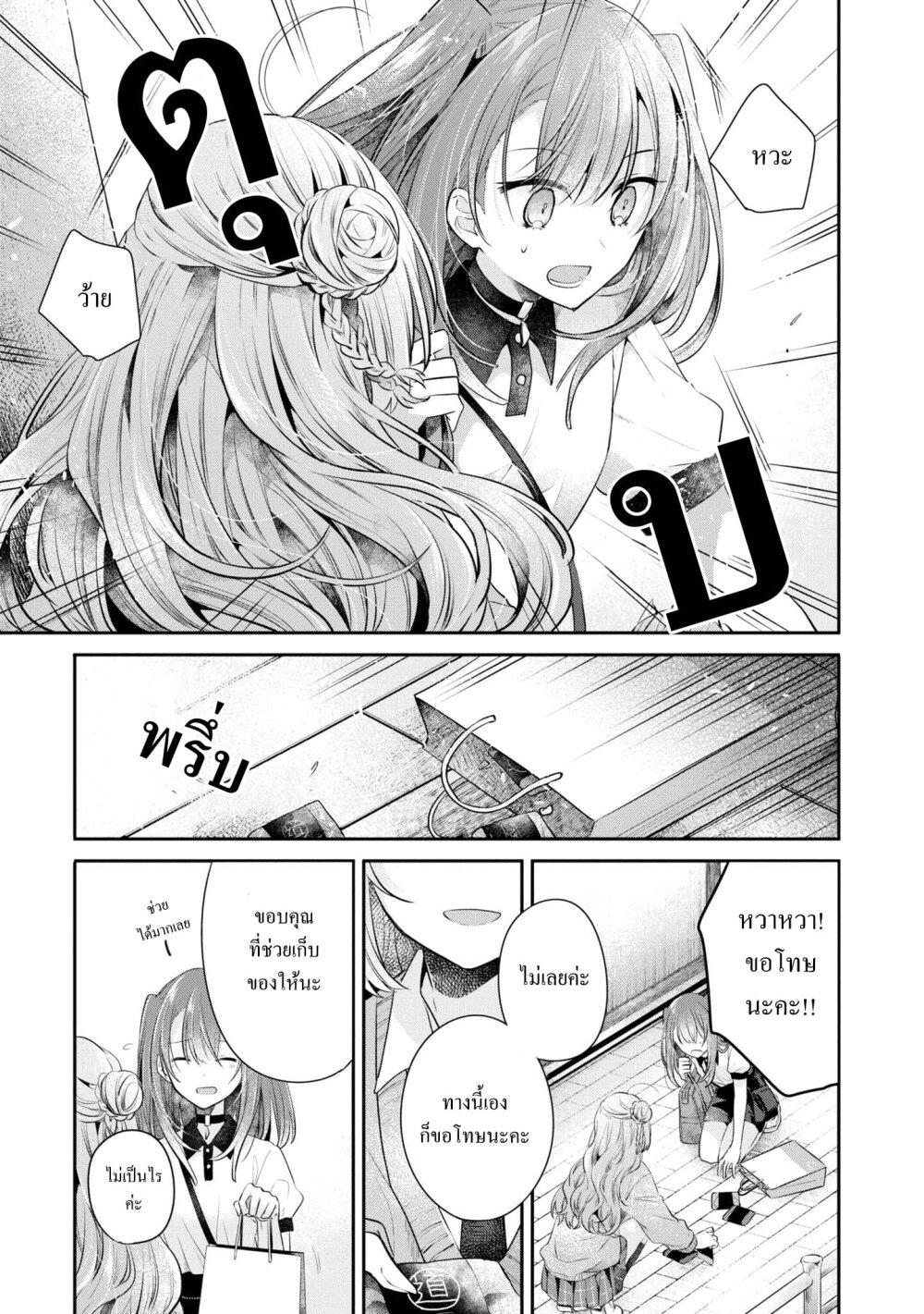 Manga-lc-com อ่านมังงะ อ่านการ์ตูน ออนไลน์ ฟรี Watashi o Tabetai Hitodenashi ตอนที่ 1 2 3 4 5 6 7 8 9 10 11 12 13 14 ฟรี ไม่มีโฆษณา Manga-lc - อ่าน มังงะ อ่าน การ์ตูน ออนไลน์ อ่านมังงะ ฟรี