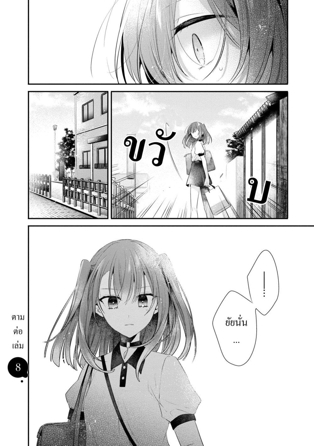 Manga-lc-com อ่านมังงะ อ่านการ์ตูน ออนไลน์ ฟรี Watashi o Tabetai Hitodenashi ตอนที่ 1 2 3 4 5 6 7 8 9 10 11 12 13 14 ฟรี ไม่มีโฆษณา Manga-lc - อ่าน มังงะ อ่าน การ์ตูน ออนไลน์ อ่านมังงะ ฟรี