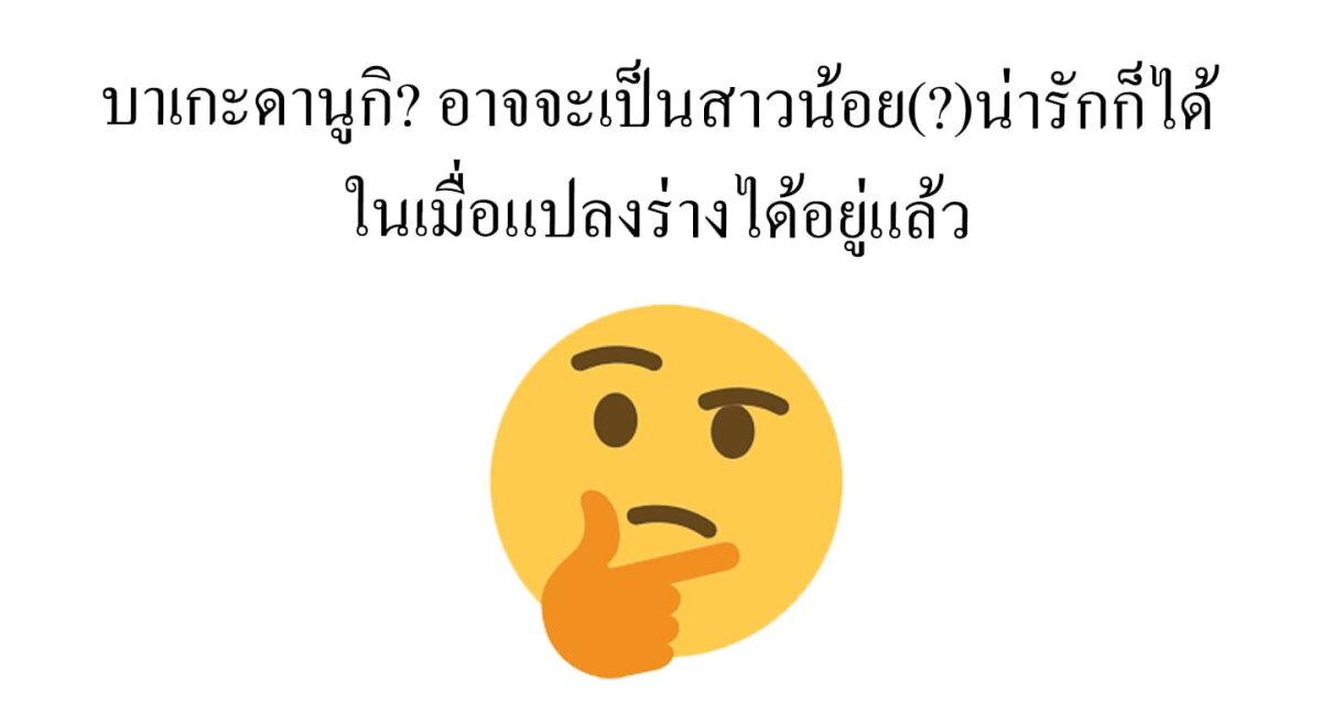 Manga-lc-com อ่านมังงะ อ่านการ์ตูน ออนไลน์ ฟรี Watashi o Tabetai Hitodenashi ตอนที่ 1 2 3 4 5 6 7 8 9 10 11 12 13 14 ฟรี ไม่มีโฆษณา Manga-lc - อ่าน มังงะ อ่าน การ์ตูน ออนไลน์ อ่านมังงะ ฟรี