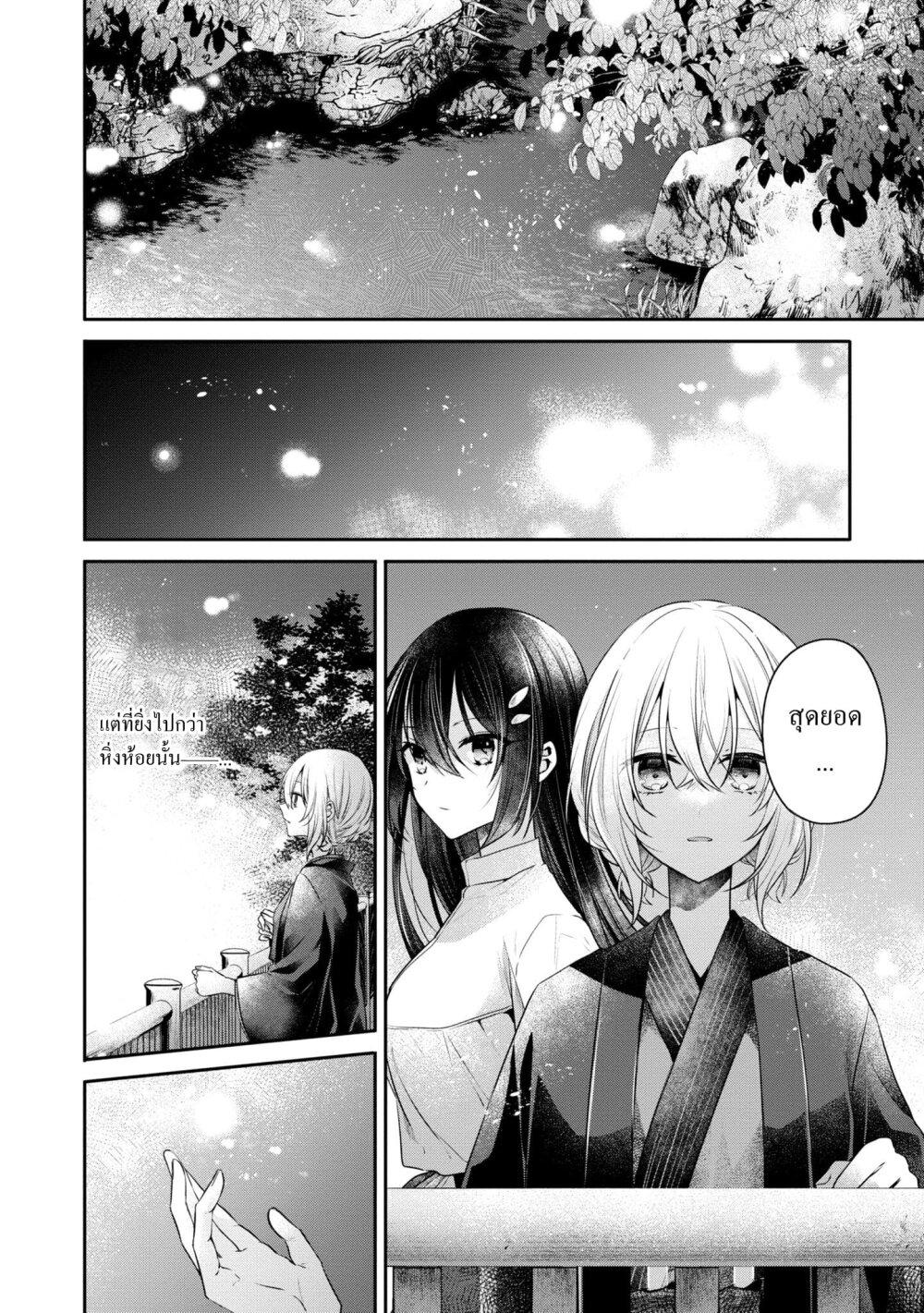 Manga-lc-com อ่านมังงะ อ่านการ์ตูน ออนไลน์ ฟรี Watashi o Tabetai Hitodenashi ตอนที่ 1 2 3 4 5 6 7 8 9 10 11 12 13 14 ฟรี ไม่มีโฆษณา Manga-lc - อ่าน มังงะ อ่าน การ์ตูน ออนไลน์ อ่านมังงะ ฟรี
