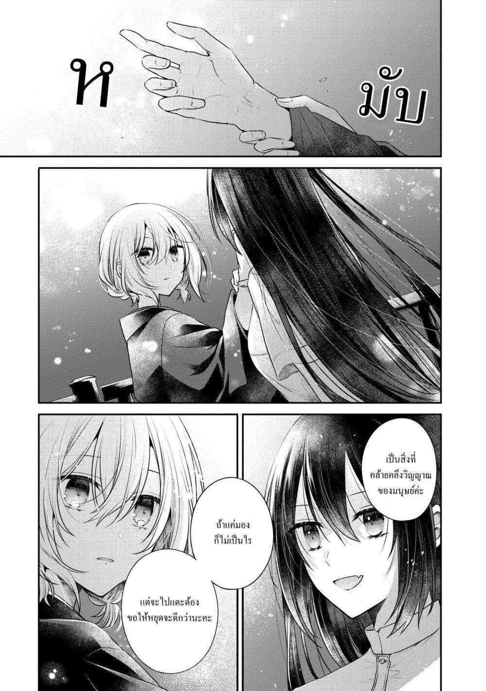 Manga-lc-com อ่านมังงะ อ่านการ์ตูน ออนไลน์ ฟรี Watashi o Tabetai Hitodenashi ตอนที่ 1 2 3 4 5 6 7 8 9 10 11 12 13 14 ฟรี ไม่มีโฆษณา Manga-lc - อ่าน มังงะ อ่าน การ์ตูน ออนไลน์ อ่านมังงะ ฟรี