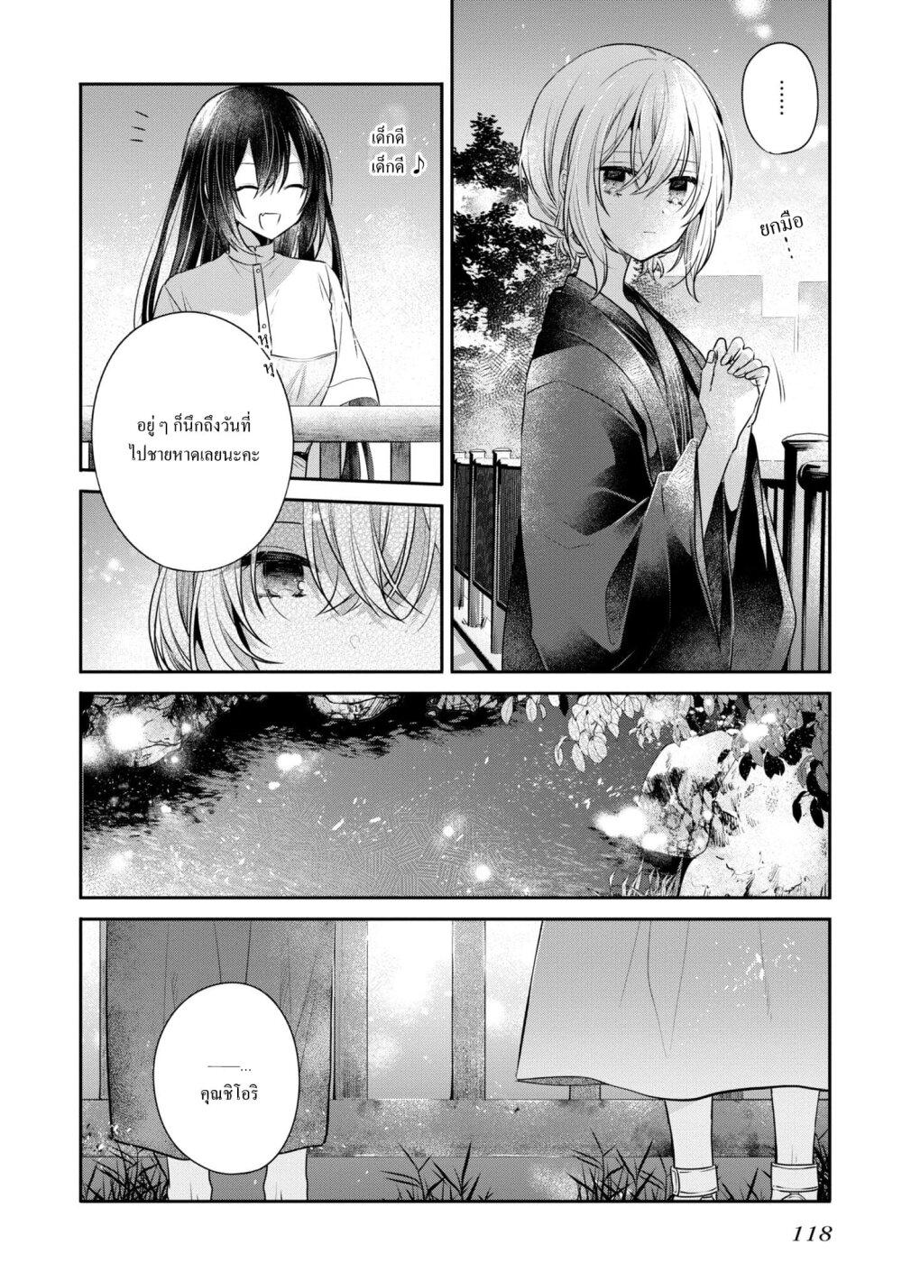 Manga-lc-com อ่านมังงะ อ่านการ์ตูน ออนไลน์ ฟรี Watashi o Tabetai Hitodenashi ตอนที่ 1 2 3 4 5 6 7 8 9 10 11 12 13 14 ฟรี ไม่มีโฆษณา Manga-lc - อ่าน มังงะ อ่าน การ์ตูน ออนไลน์ อ่านมังงะ ฟรี
