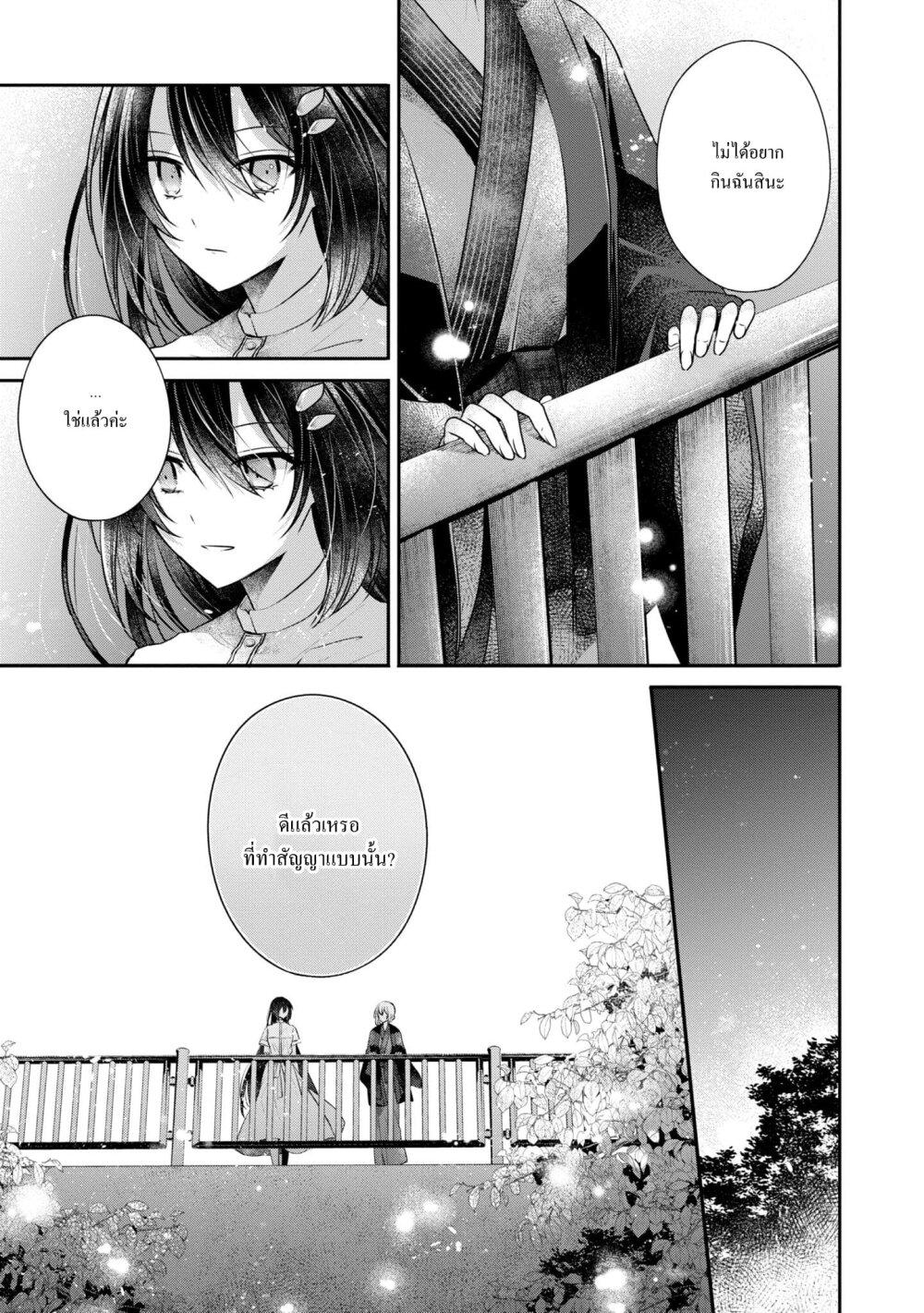 Manga-lc-com อ่านมังงะ อ่านการ์ตูน ออนไลน์ ฟรี Watashi o Tabetai Hitodenashi ตอนที่ 1 2 3 4 5 6 7 8 9 10 11 12 13 14 ฟรี ไม่มีโฆษณา Manga-lc - อ่าน มังงะ อ่าน การ์ตูน ออนไลน์ อ่านมังงะ ฟรี