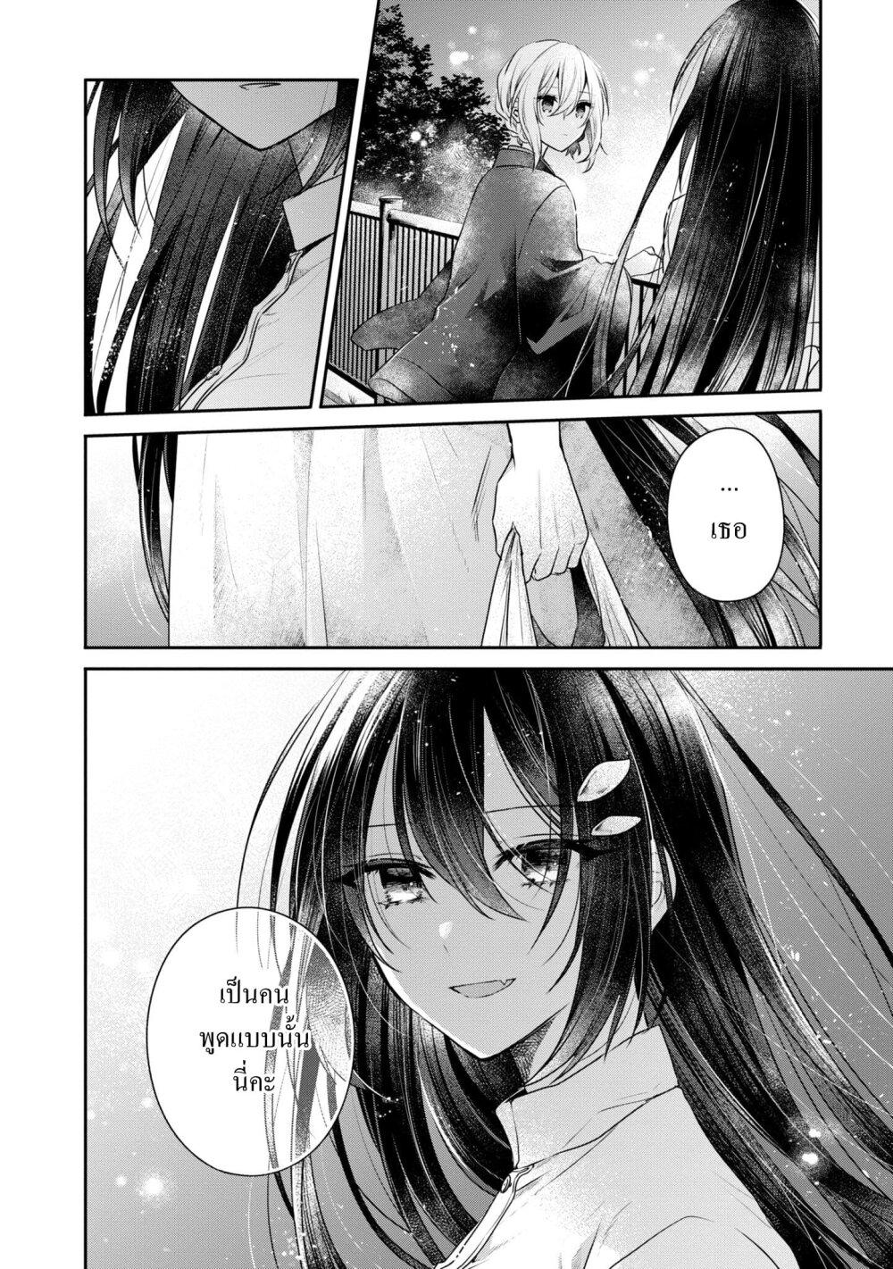 Manga-lc-com อ่านมังงะ อ่านการ์ตูน ออนไลน์ ฟรี Watashi o Tabetai Hitodenashi ตอนที่ 1 2 3 4 5 6 7 8 9 10 11 12 13 14 ฟรี ไม่มีโฆษณา Manga-lc - อ่าน มังงะ อ่าน การ์ตูน ออนไลน์ อ่านมังงะ ฟรี