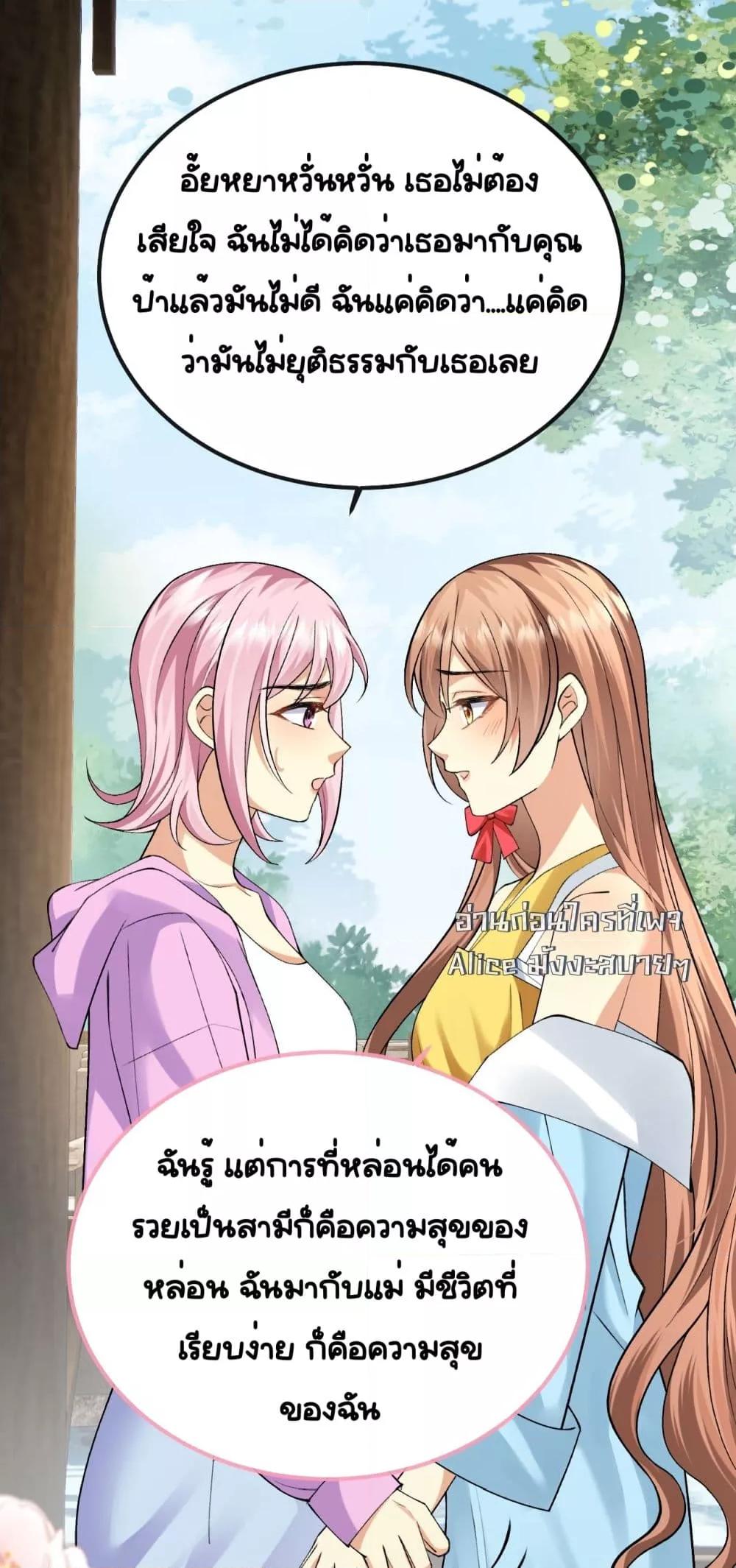 Manga-lc-com อ่านมังงะ อ่านการ์ตูน ออนไลน์ ฟรี Madam!SheWant ตอนที่ 1 2 3 4 5 6 7 8 9 10 11 12 13 14 ฟรี ไม่มีโฆษณา Manga-lc - อ่าน มังงะ อ่าน การ์ตูน ออนไลน์ อ่านมังงะ ฟรี