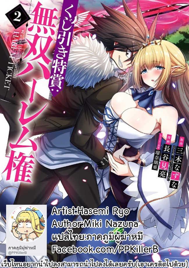 Manga-lc-com อ่านมังงะ อ่านการ์ตูน ออนไลน์ ฟรี Kujibiki Tokushou Musou Harem-ken ตอนที่ 1 2 3 4 5 6 7 8 9 10 11 12 13 14 ฟรี ไม่มีโฆษณา Manga-lc - อ่าน มังงะ อ่าน การ์ตูน ออนไลน์ อ่านมังงะ ฟรี