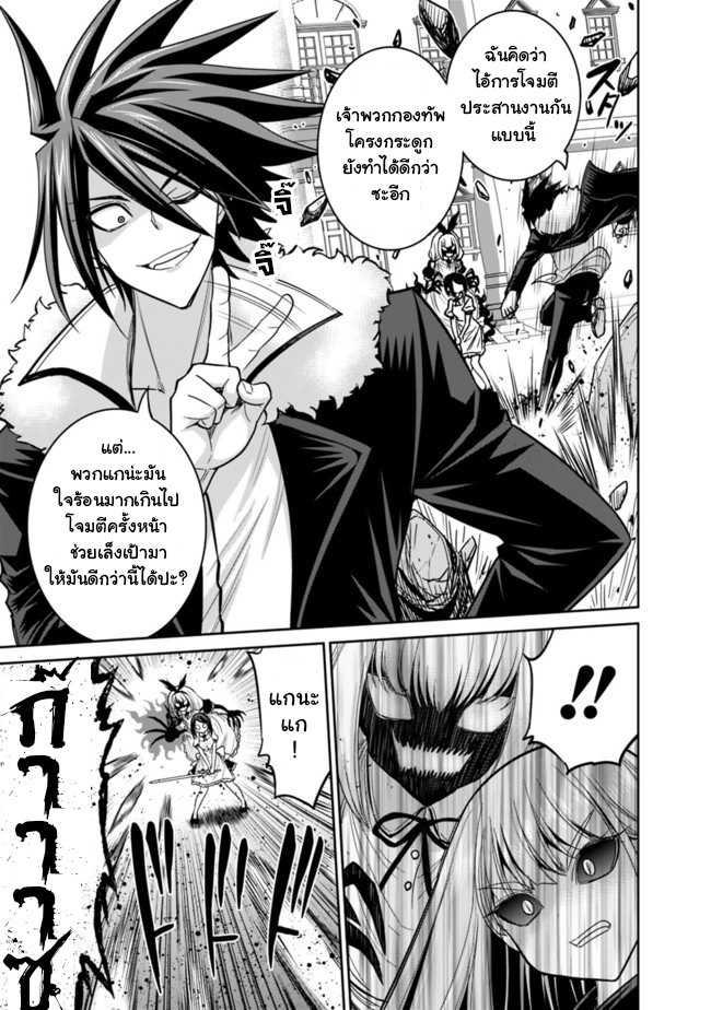 Manga-lc-com อ่านมังงะ อ่านการ์ตูน ออนไลน์ ฟรี Kujibiki Tokushou Musou Harem-ken ตอนที่ 1 2 3 4 5 6 7 8 9 10 11 12 13 14 ฟรี ไม่มีโฆษณา Manga-lc - อ่าน มังงะ อ่าน การ์ตูน ออนไลน์ อ่านมังงะ ฟรี