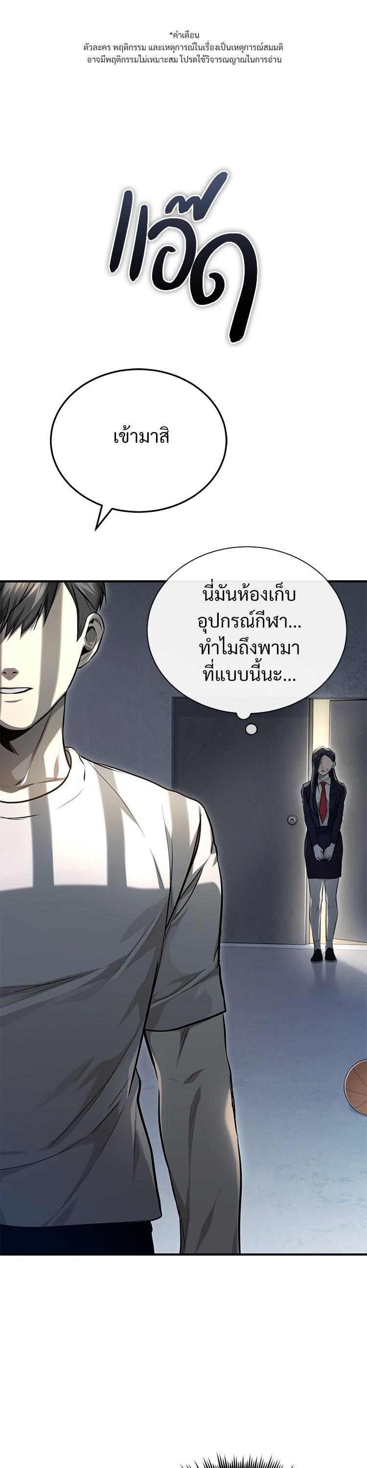 Manga-lc-com อ่านมังงะ อ่านการ์ตูน ออนไลน์ ฟรี Devil Returns To School Days ตอนที่ 1 2 3 4 5 6 7 8 9 10 11 12 13 14 ฟรี ไม่มีโฆษณา Manga-lc - อ่าน มังงะ อ่าน การ์ตูน ออนไลน์ อ่านมังงะ ฟรี