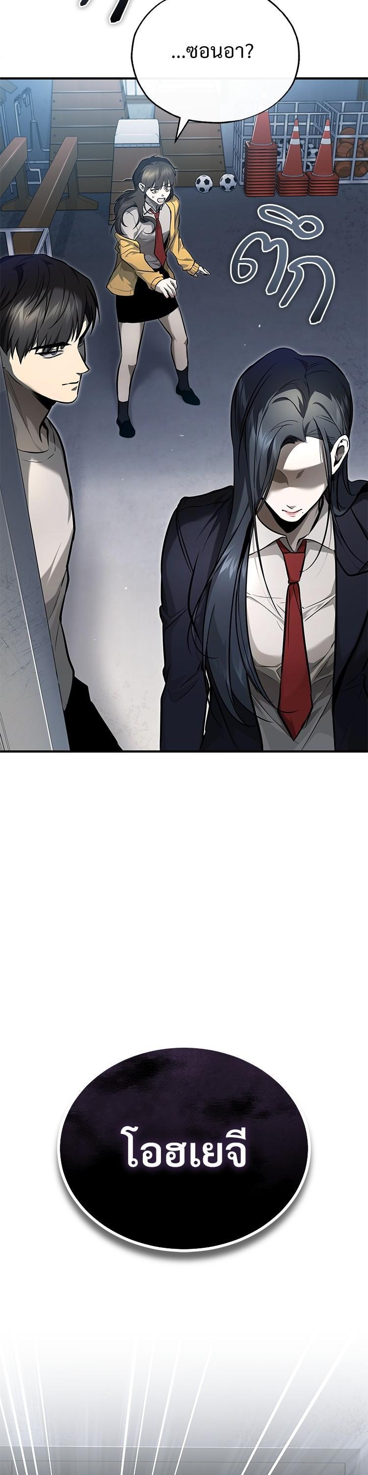 Manga-lc-com อ่านมังงะ อ่านการ์ตูน ออนไลน์ ฟรี Devil Returns To School Days ตอนที่ 1 2 3 4 5 6 7 8 9 10 11 12 13 14 ฟรี ไม่มีโฆษณา Manga-lc - อ่าน มังงะ อ่าน การ์ตูน ออนไลน์ อ่านมังงะ ฟรี