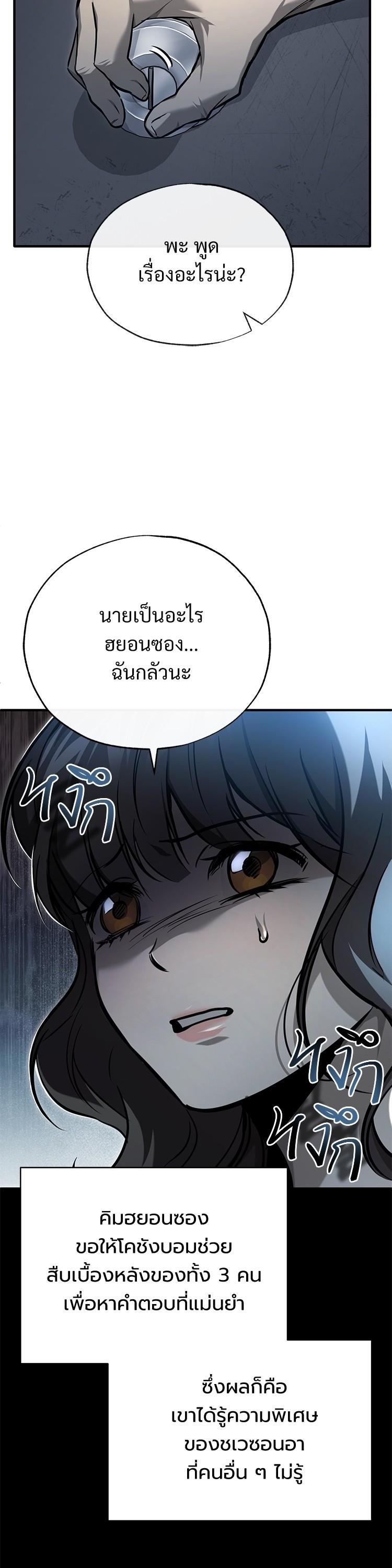 Manga-lc-com อ่านมังงะ อ่านการ์ตูน ออนไลน์ ฟรี Devil Returns To School Days ตอนที่ 1 2 3 4 5 6 7 8 9 10 11 12 13 14 ฟรี ไม่มีโฆษณา Manga-lc - อ่าน มังงะ อ่าน การ์ตูน ออนไลน์ อ่านมังงะ ฟรี