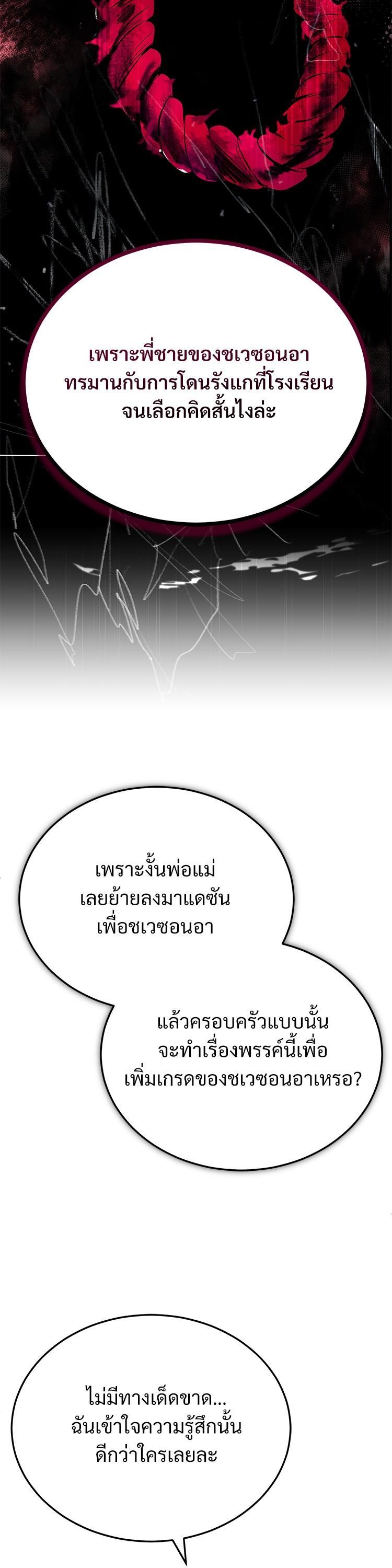 Manga-lc-com อ่านมังงะ อ่านการ์ตูน ออนไลน์ ฟรี Devil Returns To School Days ตอนที่ 1 2 3 4 5 6 7 8 9 10 11 12 13 14 ฟรี ไม่มีโฆษณา Manga-lc - อ่าน มังงะ อ่าน การ์ตูน ออนไลน์ อ่านมังงะ ฟรี