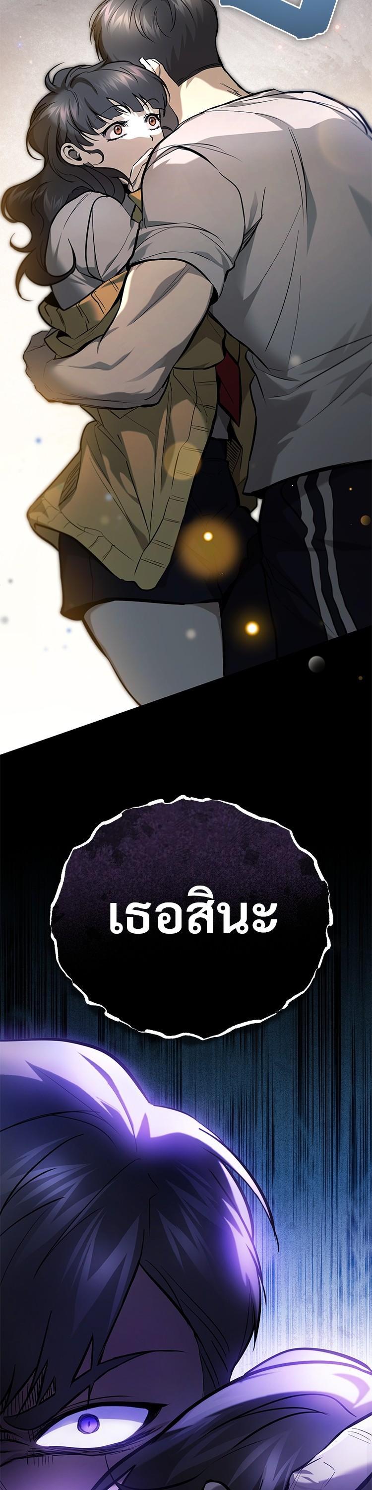 Manga-lc-com อ่านมังงะ อ่านการ์ตูน ออนไลน์ ฟรี Devil Returns To School Days ตอนที่ 1 2 3 4 5 6 7 8 9 10 11 12 13 14 ฟรี ไม่มีโฆษณา Manga-lc - อ่าน มังงะ อ่าน การ์ตูน ออนไลน์ อ่านมังงะ ฟรี