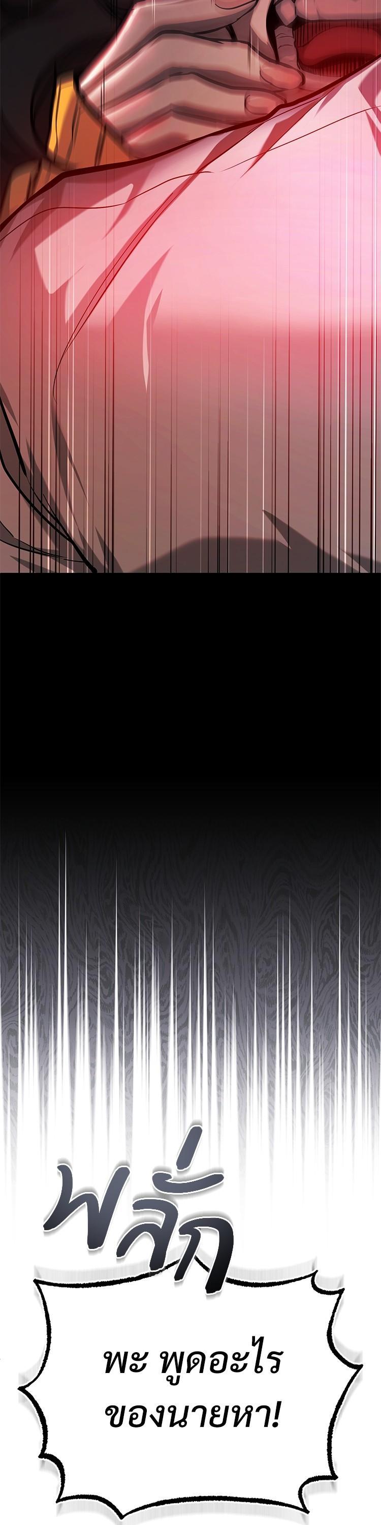 Manga-lc-com อ่านมังงะ อ่านการ์ตูน ออนไลน์ ฟรี Devil Returns To School Days ตอนที่ 1 2 3 4 5 6 7 8 9 10 11 12 13 14 ฟรี ไม่มีโฆษณา Manga-lc - อ่าน มังงะ อ่าน การ์ตูน ออนไลน์ อ่านมังงะ ฟรี