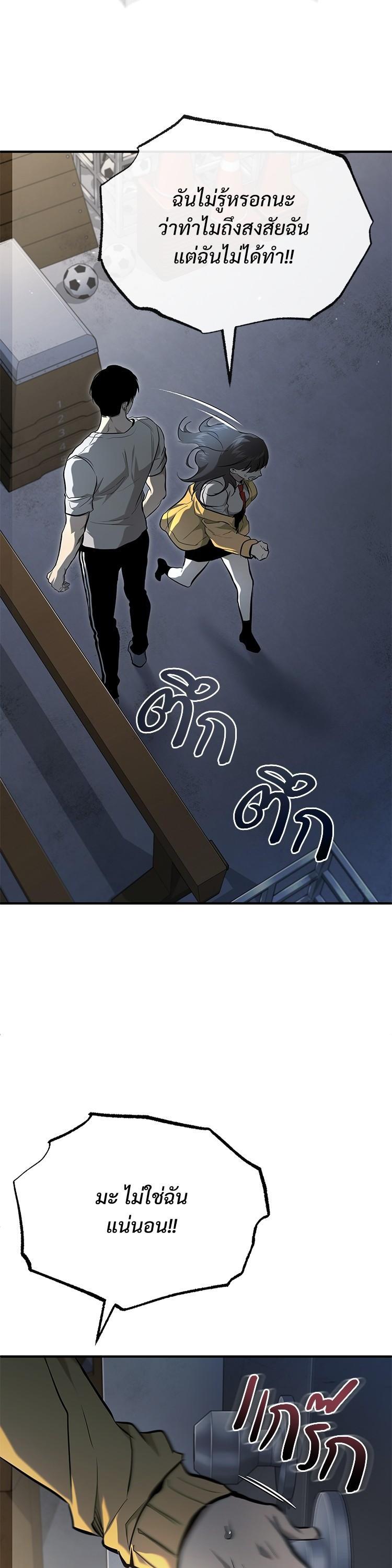 Manga-lc-com อ่านมังงะ อ่านการ์ตูน ออนไลน์ ฟรี Devil Returns To School Days ตอนที่ 1 2 3 4 5 6 7 8 9 10 11 12 13 14 ฟรี ไม่มีโฆษณา Manga-lc - อ่าน มังงะ อ่าน การ์ตูน ออนไลน์ อ่านมังงะ ฟรี