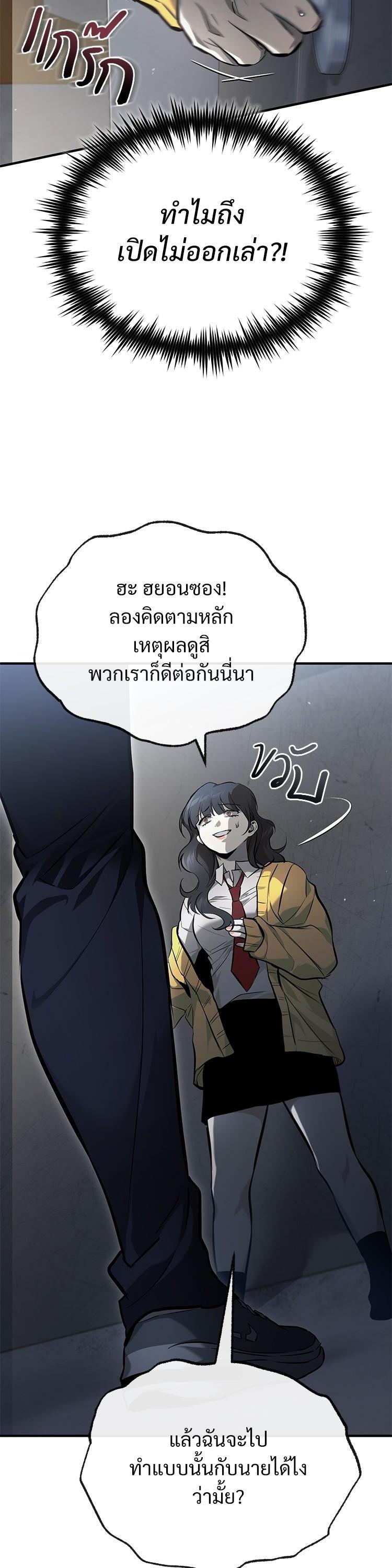 Manga-lc-com อ่านมังงะ อ่านการ์ตูน ออนไลน์ ฟรี Devil Returns To School Days ตอนที่ 1 2 3 4 5 6 7 8 9 10 11 12 13 14 ฟรี ไม่มีโฆษณา Manga-lc - อ่าน มังงะ อ่าน การ์ตูน ออนไลน์ อ่านมังงะ ฟรี
