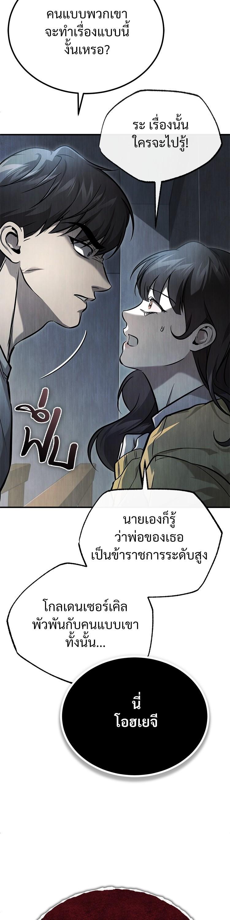 Manga-lc-com อ่านมังงะ อ่านการ์ตูน ออนไลน์ ฟรี Devil Returns To School Days ตอนที่ 1 2 3 4 5 6 7 8 9 10 11 12 13 14 ฟรี ไม่มีโฆษณา Manga-lc - อ่าน มังงะ อ่าน การ์ตูน ออนไลน์ อ่านมังงะ ฟรี