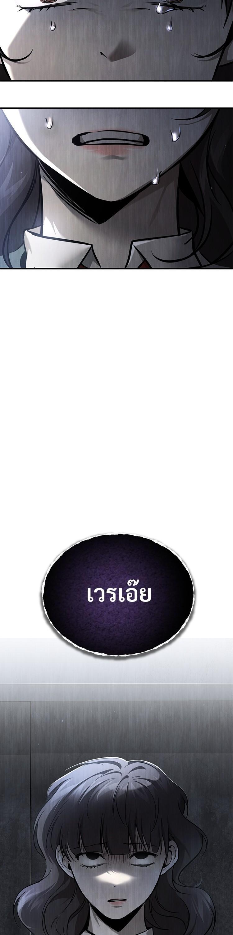 Manga-lc-com อ่านมังงะ อ่านการ์ตูน ออนไลน์ ฟรี Devil Returns To School Days ตอนที่ 1 2 3 4 5 6 7 8 9 10 11 12 13 14 ฟรี ไม่มีโฆษณา Manga-lc - อ่าน มังงะ อ่าน การ์ตูน ออนไลน์ อ่านมังงะ ฟรี