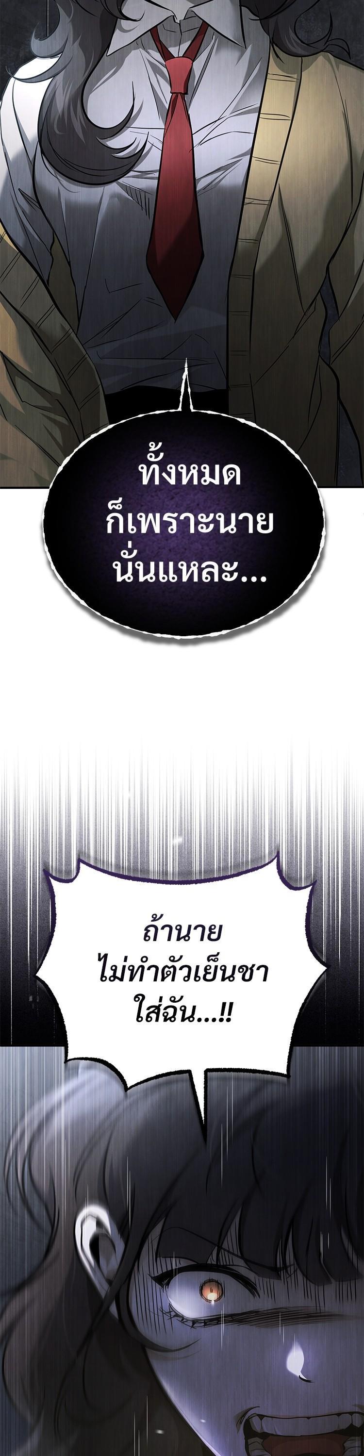 Manga-lc-com อ่านมังงะ อ่านการ์ตูน ออนไลน์ ฟรี Devil Returns To School Days ตอนที่ 1 2 3 4 5 6 7 8 9 10 11 12 13 14 ฟรี ไม่มีโฆษณา Manga-lc - อ่าน มังงะ อ่าน การ์ตูน ออนไลน์ อ่านมังงะ ฟรี