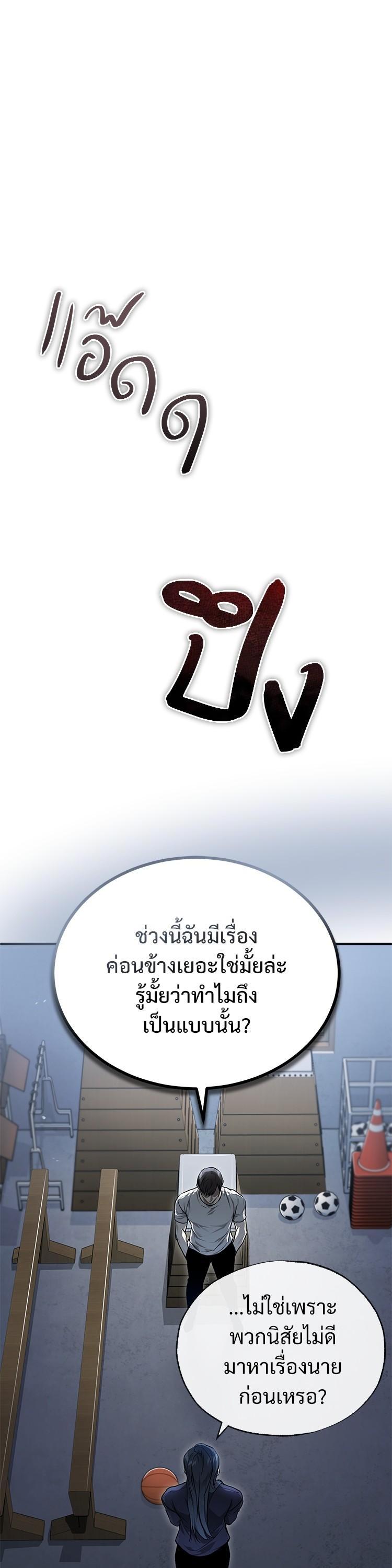 Manga-lc-com อ่านมังงะ อ่านการ์ตูน ออนไลน์ ฟรี Devil Returns To School Days ตอนที่ 1 2 3 4 5 6 7 8 9 10 11 12 13 14 ฟรี ไม่มีโฆษณา Manga-lc - อ่าน มังงะ อ่าน การ์ตูน ออนไลน์ อ่านมังงะ ฟรี