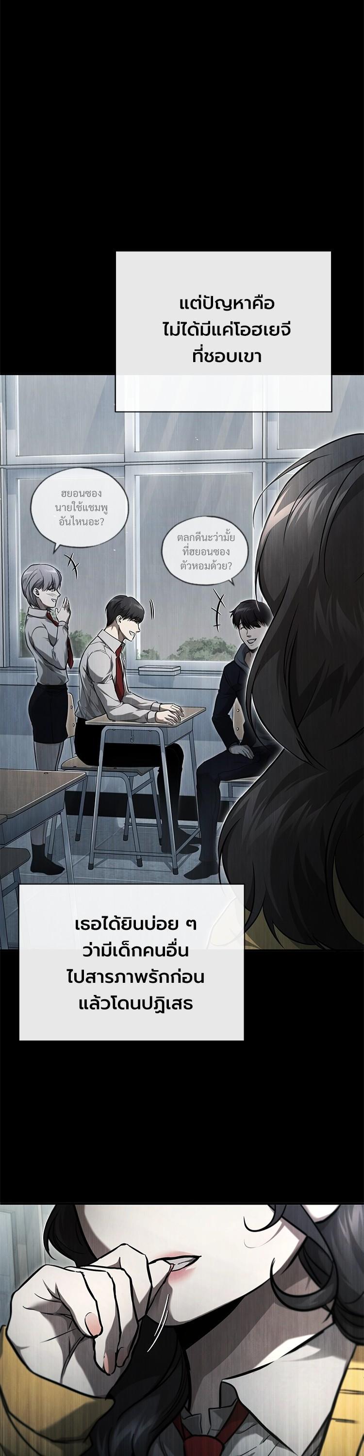 Manga-lc-com อ่านมังงะ อ่านการ์ตูน ออนไลน์ ฟรี Devil Returns To School Days ตอนที่ 1 2 3 4 5 6 7 8 9 10 11 12 13 14 ฟรี ไม่มีโฆษณา Manga-lc - อ่าน มังงะ อ่าน การ์ตูน ออนไลน์ อ่านมังงะ ฟรี