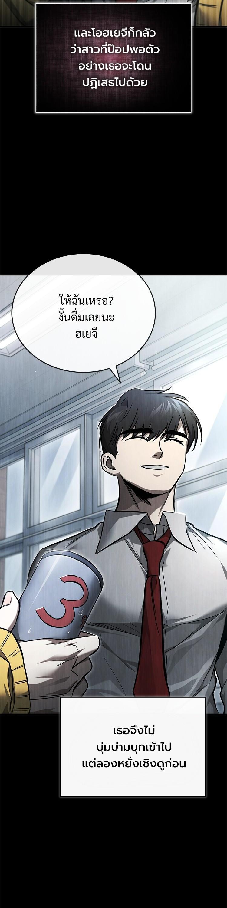 Manga-lc-com อ่านมังงะ อ่านการ์ตูน ออนไลน์ ฟรี Devil Returns To School Days ตอนที่ 1 2 3 4 5 6 7 8 9 10 11 12 13 14 ฟรี ไม่มีโฆษณา Manga-lc - อ่าน มังงะ อ่าน การ์ตูน ออนไลน์ อ่านมังงะ ฟรี