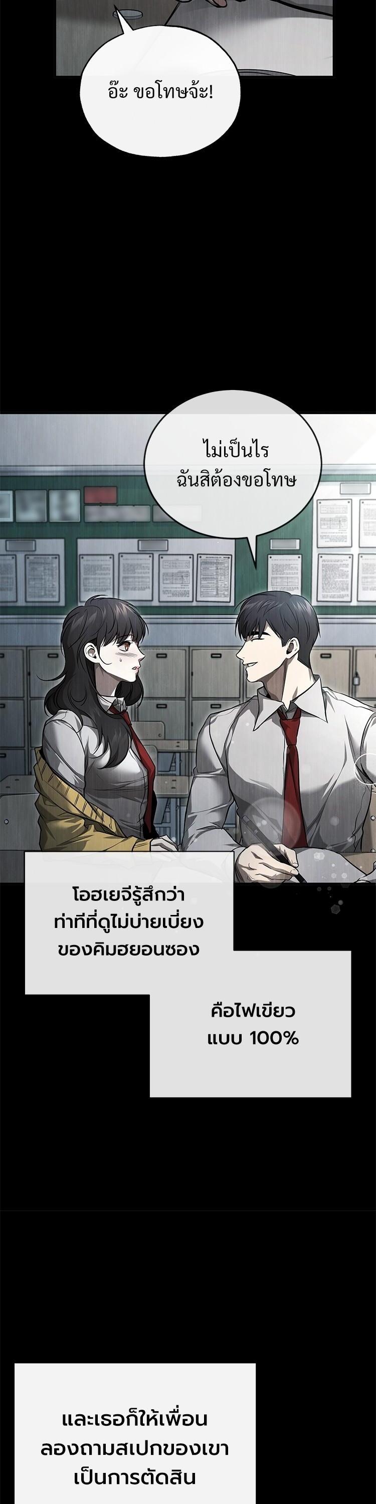 Manga-lc-com อ่านมังงะ อ่านการ์ตูน ออนไลน์ ฟรี Devil Returns To School Days ตอนที่ 1 2 3 4 5 6 7 8 9 10 11 12 13 14 ฟรี ไม่มีโฆษณา Manga-lc - อ่าน มังงะ อ่าน การ์ตูน ออนไลน์ อ่านมังงะ ฟรี