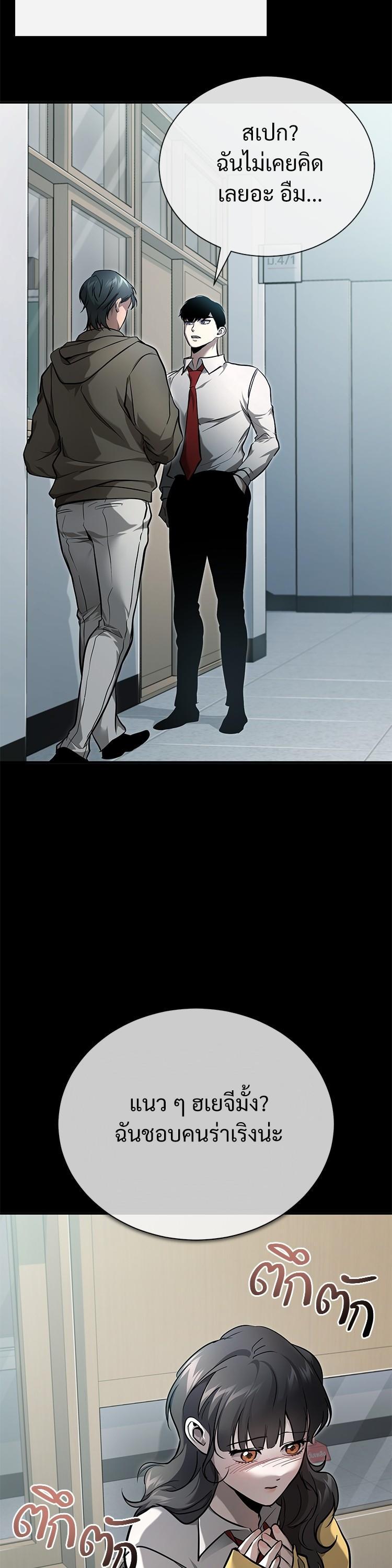 Manga-lc-com อ่านมังงะ อ่านการ์ตูน ออนไลน์ ฟรี Devil Returns To School Days ตอนที่ 1 2 3 4 5 6 7 8 9 10 11 12 13 14 ฟรี ไม่มีโฆษณา Manga-lc - อ่าน มังงะ อ่าน การ์ตูน ออนไลน์ อ่านมังงะ ฟรี