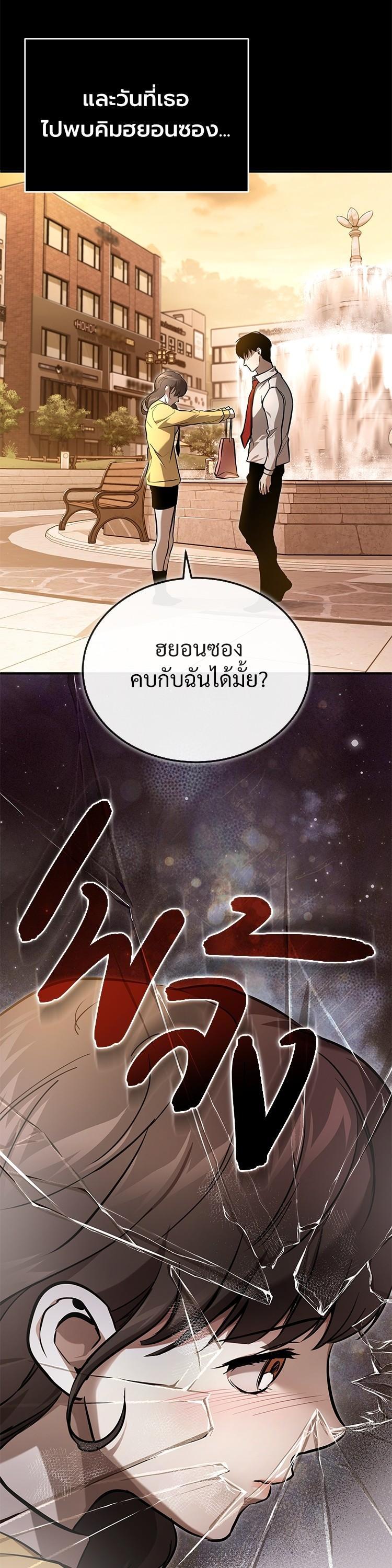 Manga-lc-com อ่านมังงะ อ่านการ์ตูน ออนไลน์ ฟรี Devil Returns To School Days ตอนที่ 1 2 3 4 5 6 7 8 9 10 11 12 13 14 ฟรี ไม่มีโฆษณา Manga-lc - อ่าน มังงะ อ่าน การ์ตูน ออนไลน์ อ่านมังงะ ฟรี