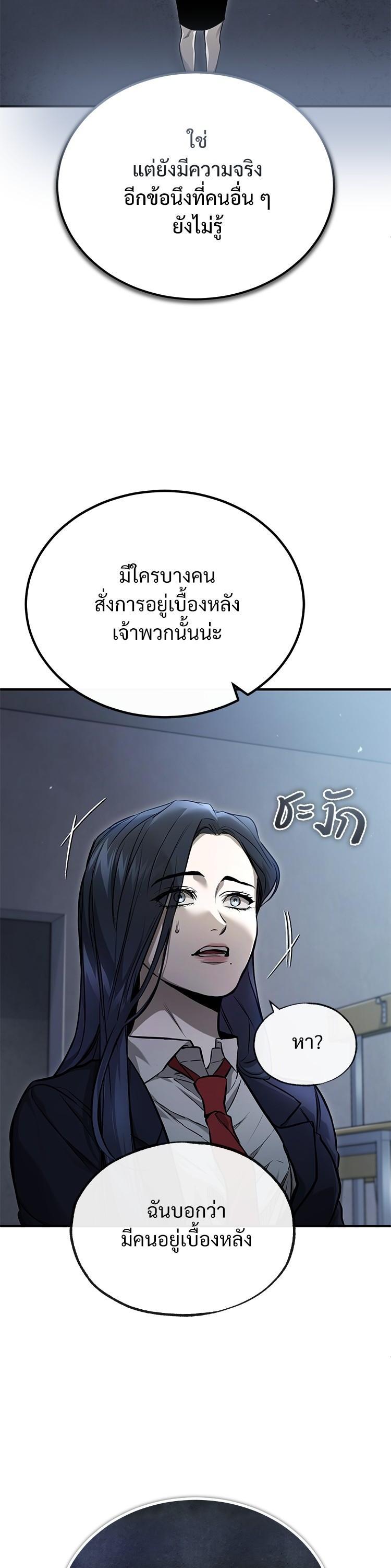 Manga-lc-com อ่านมังงะ อ่านการ์ตูน ออนไลน์ ฟรี Devil Returns To School Days ตอนที่ 1 2 3 4 5 6 7 8 9 10 11 12 13 14 ฟรี ไม่มีโฆษณา Manga-lc - อ่าน มังงะ อ่าน การ์ตูน ออนไลน์ อ่านมังงะ ฟรี