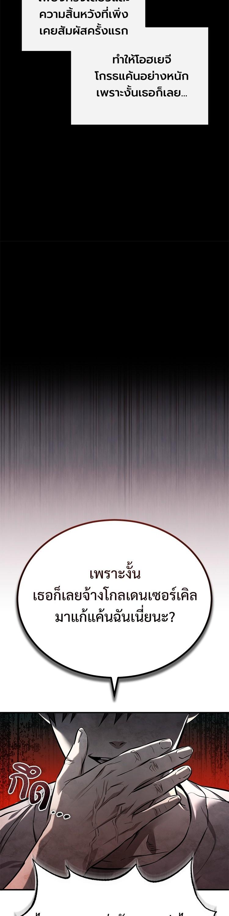 Manga-lc-com อ่านมังงะ อ่านการ์ตูน ออนไลน์ ฟรี Devil Returns To School Days ตอนที่ 1 2 3 4 5 6 7 8 9 10 11 12 13 14 ฟรี ไม่มีโฆษณา Manga-lc - อ่าน มังงะ อ่าน การ์ตูน ออนไลน์ อ่านมังงะ ฟรี