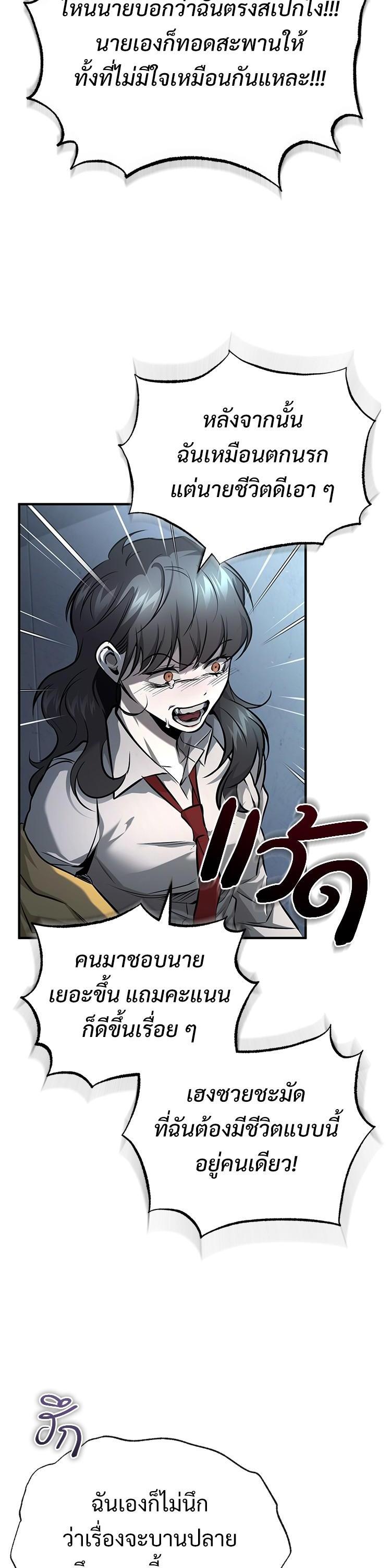Manga-lc-com อ่านมังงะ อ่านการ์ตูน ออนไลน์ ฟรี Devil Returns To School Days ตอนที่ 1 2 3 4 5 6 7 8 9 10 11 12 13 14 ฟรี ไม่มีโฆษณา Manga-lc - อ่าน มังงะ อ่าน การ์ตูน ออนไลน์ อ่านมังงะ ฟรี