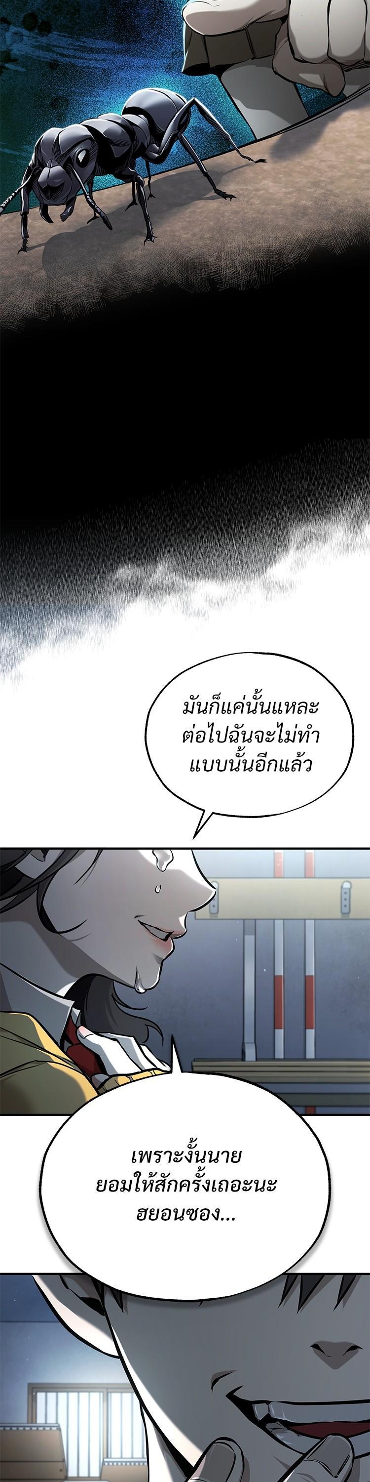 Manga-lc-com อ่านมังงะ อ่านการ์ตูน ออนไลน์ ฟรี Devil Returns To School Days ตอนที่ 1 2 3 4 5 6 7 8 9 10 11 12 13 14 ฟรี ไม่มีโฆษณา Manga-lc - อ่าน มังงะ อ่าน การ์ตูน ออนไลน์ อ่านมังงะ ฟรี