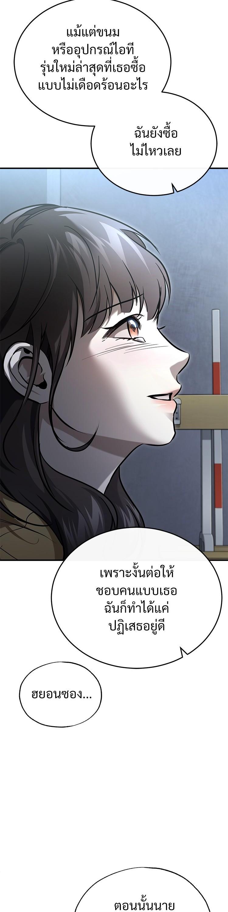 Manga-lc-com อ่านมังงะ อ่านการ์ตูน ออนไลน์ ฟรี Devil Returns To School Days ตอนที่ 1 2 3 4 5 6 7 8 9 10 11 12 13 14 ฟรี ไม่มีโฆษณา Manga-lc - อ่าน มังงะ อ่าน การ์ตูน ออนไลน์ อ่านมังงะ ฟรี