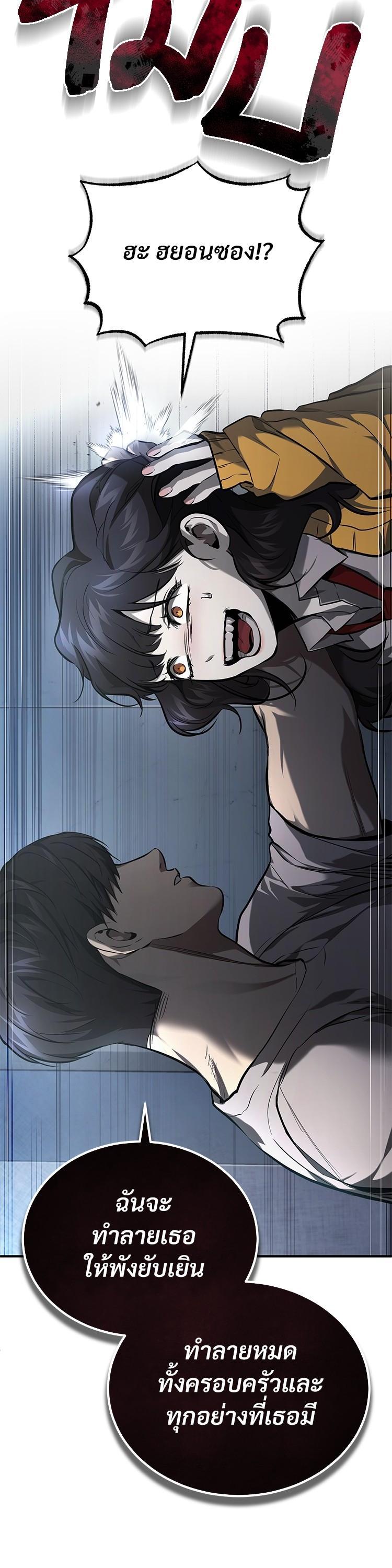 Manga-lc-com อ่านมังงะ อ่านการ์ตูน ออนไลน์ ฟรี Devil Returns To School Days ตอนที่ 1 2 3 4 5 6 7 8 9 10 11 12 13 14 ฟรี ไม่มีโฆษณา Manga-lc - อ่าน มังงะ อ่าน การ์ตูน ออนไลน์ อ่านมังงะ ฟรี