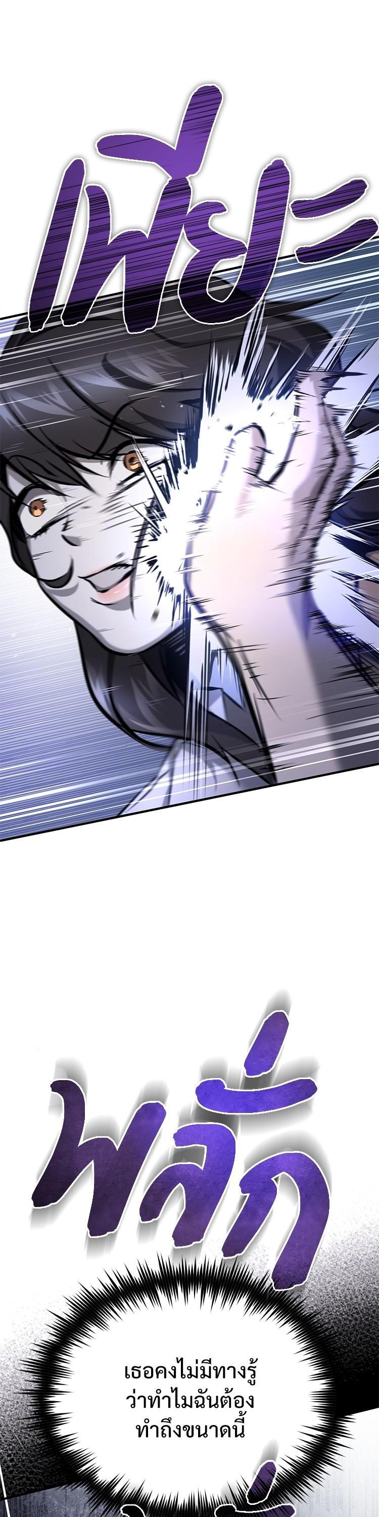 Manga-lc-com อ่านมังงะ อ่านการ์ตูน ออนไลน์ ฟรี Devil Returns To School Days ตอนที่ 1 2 3 4 5 6 7 8 9 10 11 12 13 14 ฟรี ไม่มีโฆษณา Manga-lc - อ่าน มังงะ อ่าน การ์ตูน ออนไลน์ อ่านมังงะ ฟรี