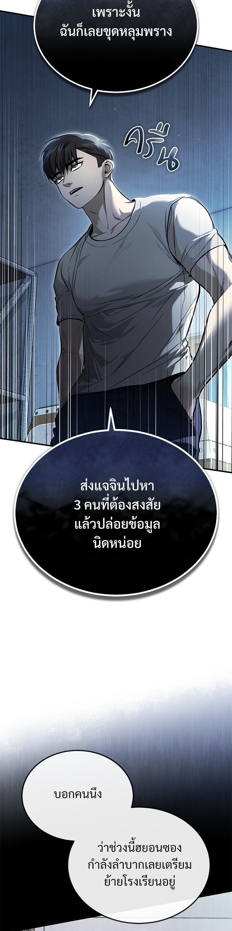 Manga-lc-com อ่านมังงะ อ่านการ์ตูน ออนไลน์ ฟรี Devil Returns To School Days ตอนที่ 1 2 3 4 5 6 7 8 9 10 11 12 13 14 ฟรี ไม่มีโฆษณา Manga-lc - อ่าน มังงะ อ่าน การ์ตูน ออนไลน์ อ่านมังงะ ฟรี