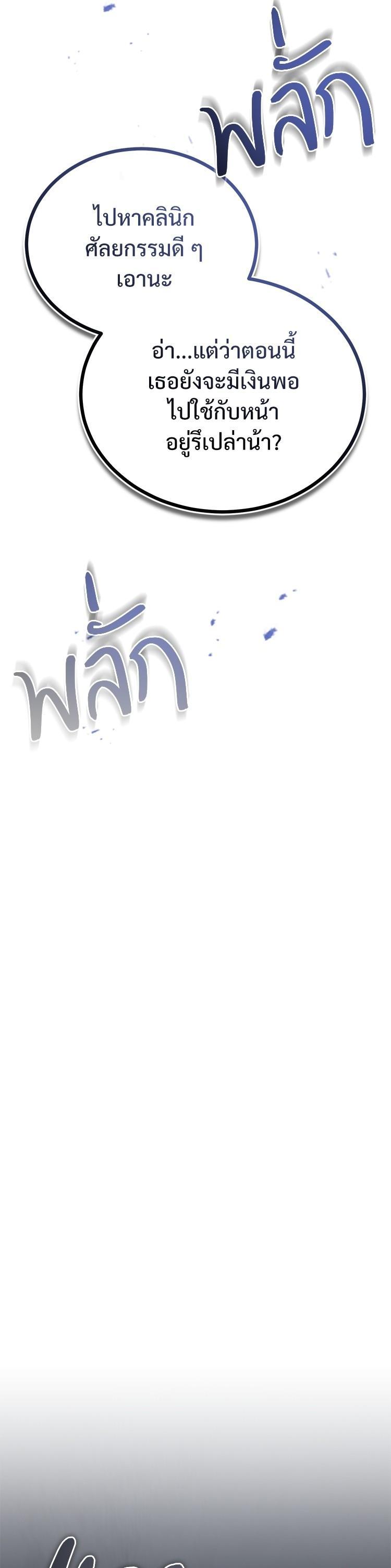 Manga-lc-com อ่านมังงะ อ่านการ์ตูน ออนไลน์ ฟรี Devil Returns To School Days ตอนที่ 1 2 3 4 5 6 7 8 9 10 11 12 13 14 ฟรี ไม่มีโฆษณา Manga-lc - อ่าน มังงะ อ่าน การ์ตูน ออนไลน์ อ่านมังงะ ฟรี