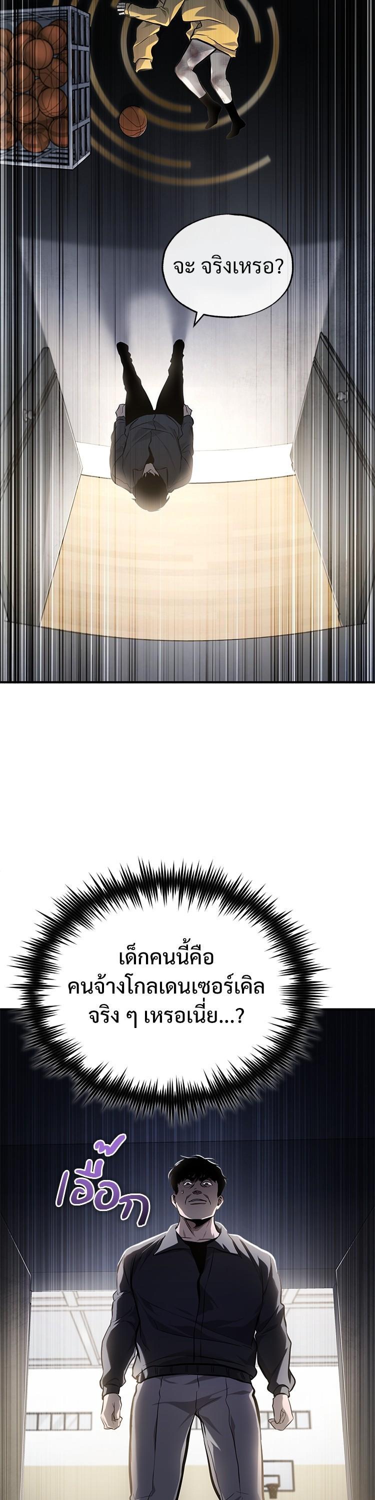 Manga-lc-com อ่านมังงะ อ่านการ์ตูน ออนไลน์ ฟรี Devil Returns To School Days ตอนที่ 1 2 3 4 5 6 7 8 9 10 11 12 13 14 ฟรี ไม่มีโฆษณา Manga-lc - อ่าน มังงะ อ่าน การ์ตูน ออนไลน์ อ่านมังงะ ฟรี