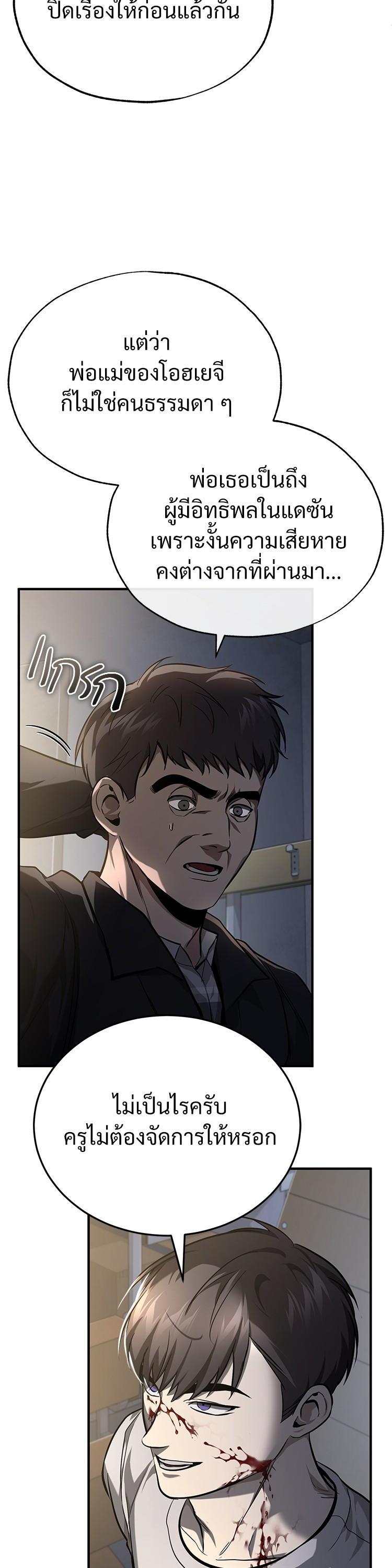 Manga-lc-com อ่านมังงะ อ่านการ์ตูน ออนไลน์ ฟรี Devil Returns To School Days ตอนที่ 1 2 3 4 5 6 7 8 9 10 11 12 13 14 ฟรี ไม่มีโฆษณา Manga-lc - อ่าน มังงะ อ่าน การ์ตูน ออนไลน์ อ่านมังงะ ฟรี