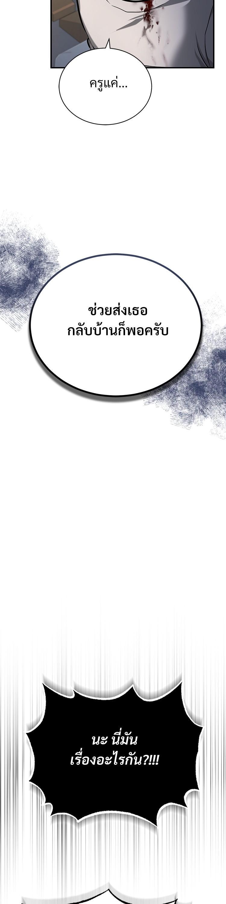 Manga-lc-com อ่านมังงะ อ่านการ์ตูน ออนไลน์ ฟรี Devil Returns To School Days ตอนที่ 1 2 3 4 5 6 7 8 9 10 11 12 13 14 ฟรี ไม่มีโฆษณา Manga-lc - อ่าน มังงะ อ่าน การ์ตูน ออนไลน์ อ่านมังงะ ฟรี