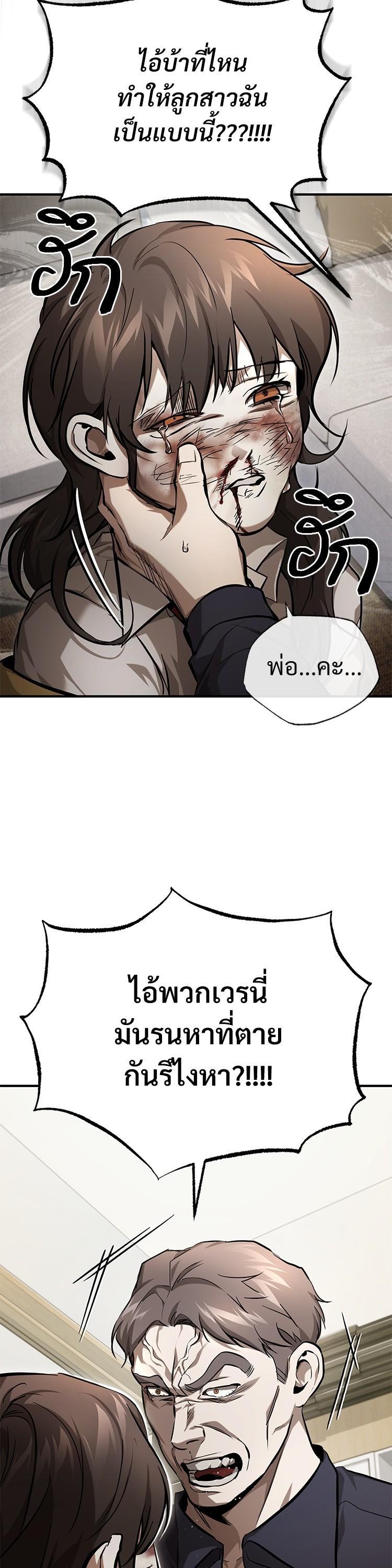 Manga-lc-com อ่านมังงะ อ่านการ์ตูน ออนไลน์ ฟรี Devil Returns To School Days ตอนที่ 1 2 3 4 5 6 7 8 9 10 11 12 13 14 ฟรี ไม่มีโฆษณา Manga-lc - อ่าน มังงะ อ่าน การ์ตูน ออนไลน์ อ่านมังงะ ฟรี