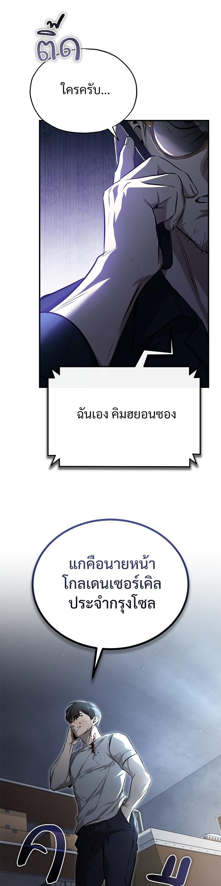 Manga-lc-com อ่านมังงะ อ่านการ์ตูน ออนไลน์ ฟรี Devil Returns To School Days ตอนที่ 1 2 3 4 5 6 7 8 9 10 11 12 13 14 ฟรี ไม่มีโฆษณา Manga-lc - อ่าน มังงะ อ่าน การ์ตูน ออนไลน์ อ่านมังงะ ฟรี