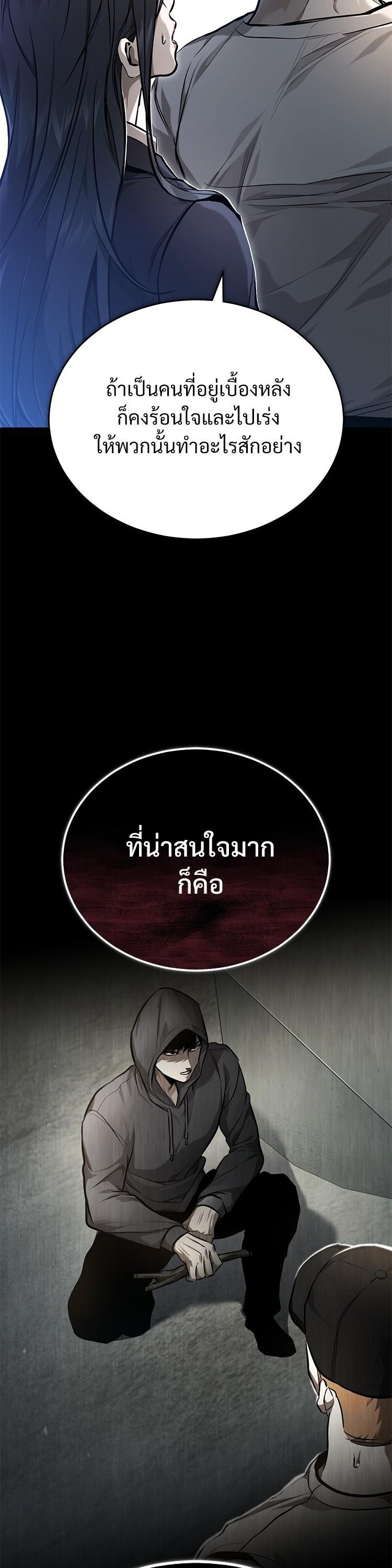 Manga-lc-com อ่านมังงะ อ่านการ์ตูน ออนไลน์ ฟรี Devil Returns To School Days ตอนที่ 1 2 3 4 5 6 7 8 9 10 11 12 13 14 ฟรี ไม่มีโฆษณา Manga-lc - อ่าน มังงะ อ่าน การ์ตูน ออนไลน์ อ่านมังงะ ฟรี